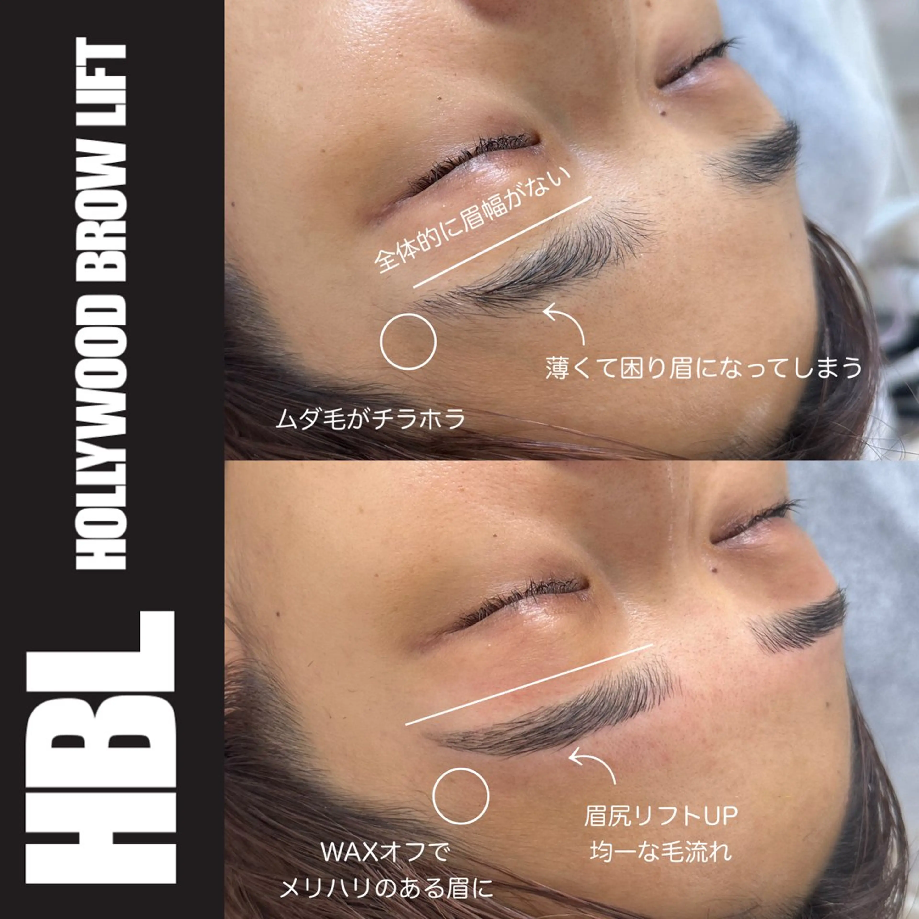 アイブロウ サニーヒルズ藤沢 HARUMIの眉毛・アイブロウイメージ