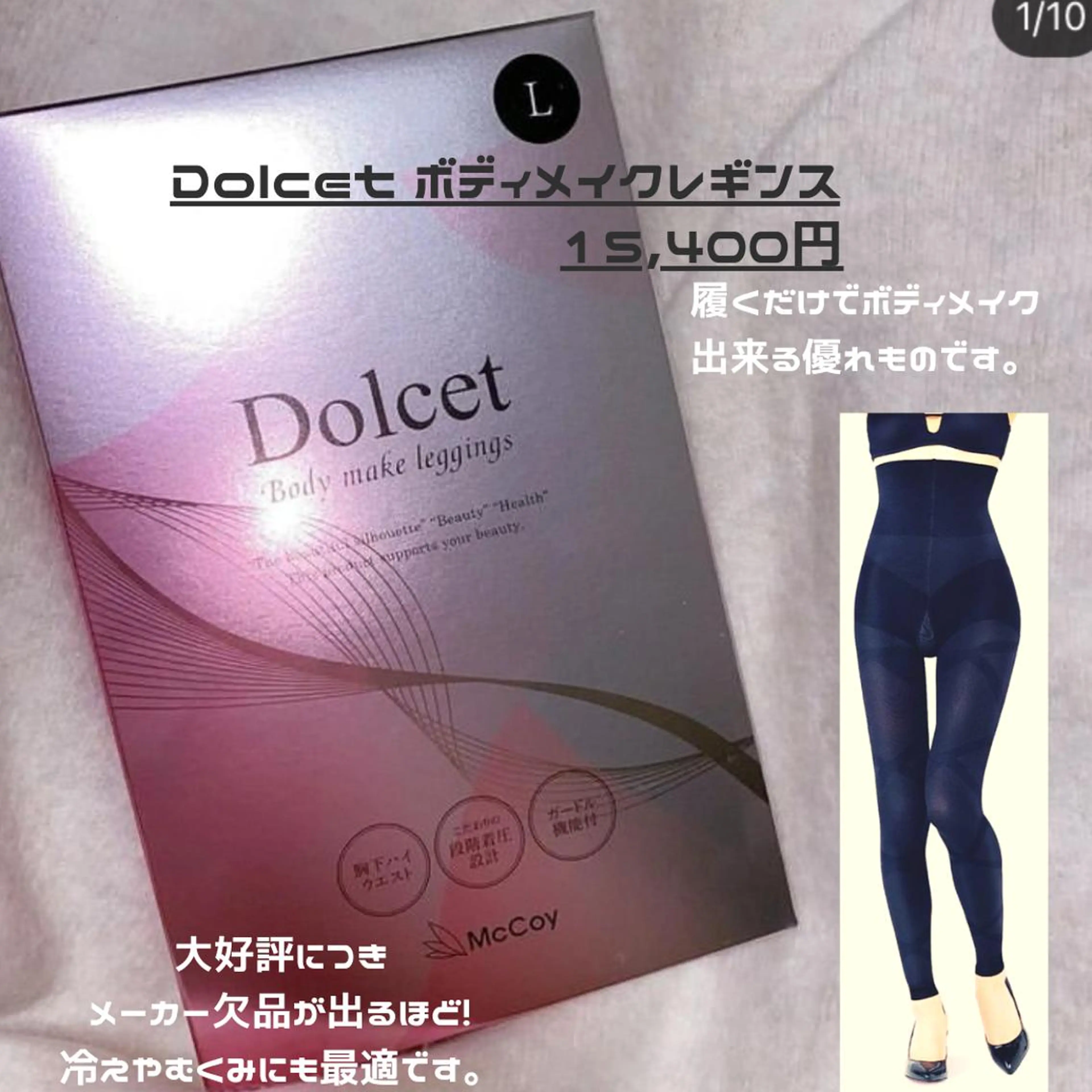 小顔･整体･脱毛 🌟りか🌟のその他イメージ