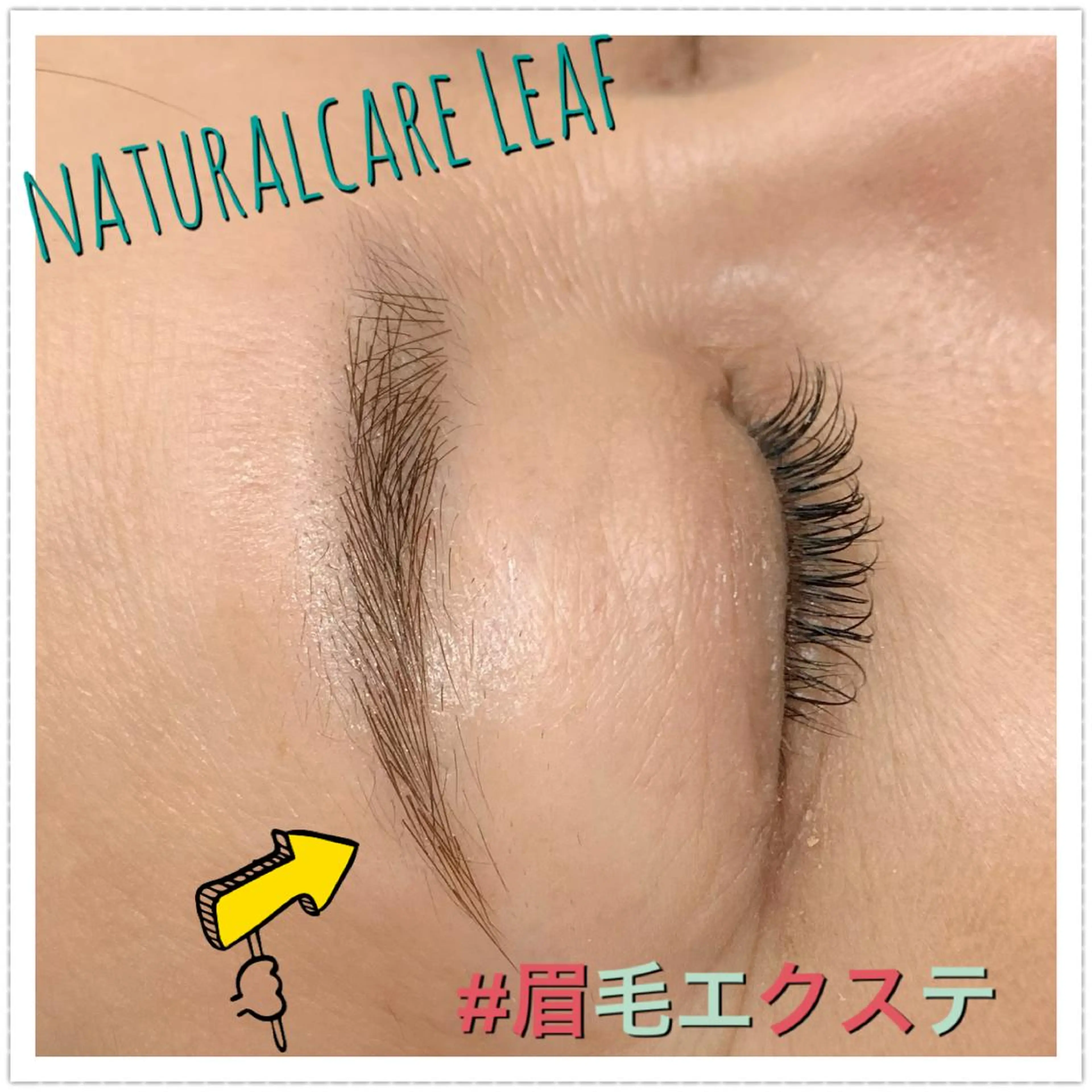 マツエク・マツパ Leaf  Namiのマツエク・マツパデザイン