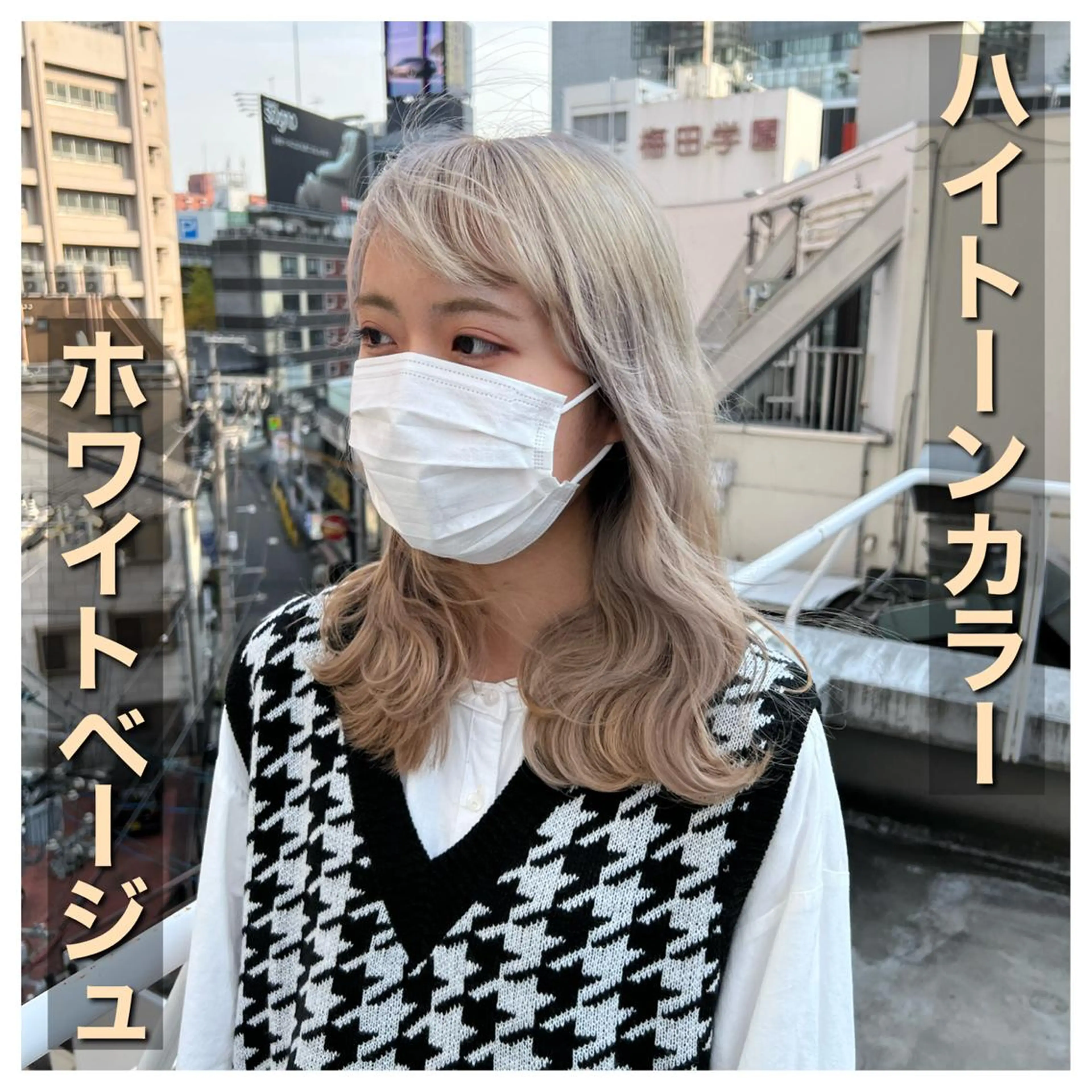 セミロング カラー ハイトーンカラー ヘアカラー 似合わせ/ブリーチ カラー.岡田友仁のヘアスタイル