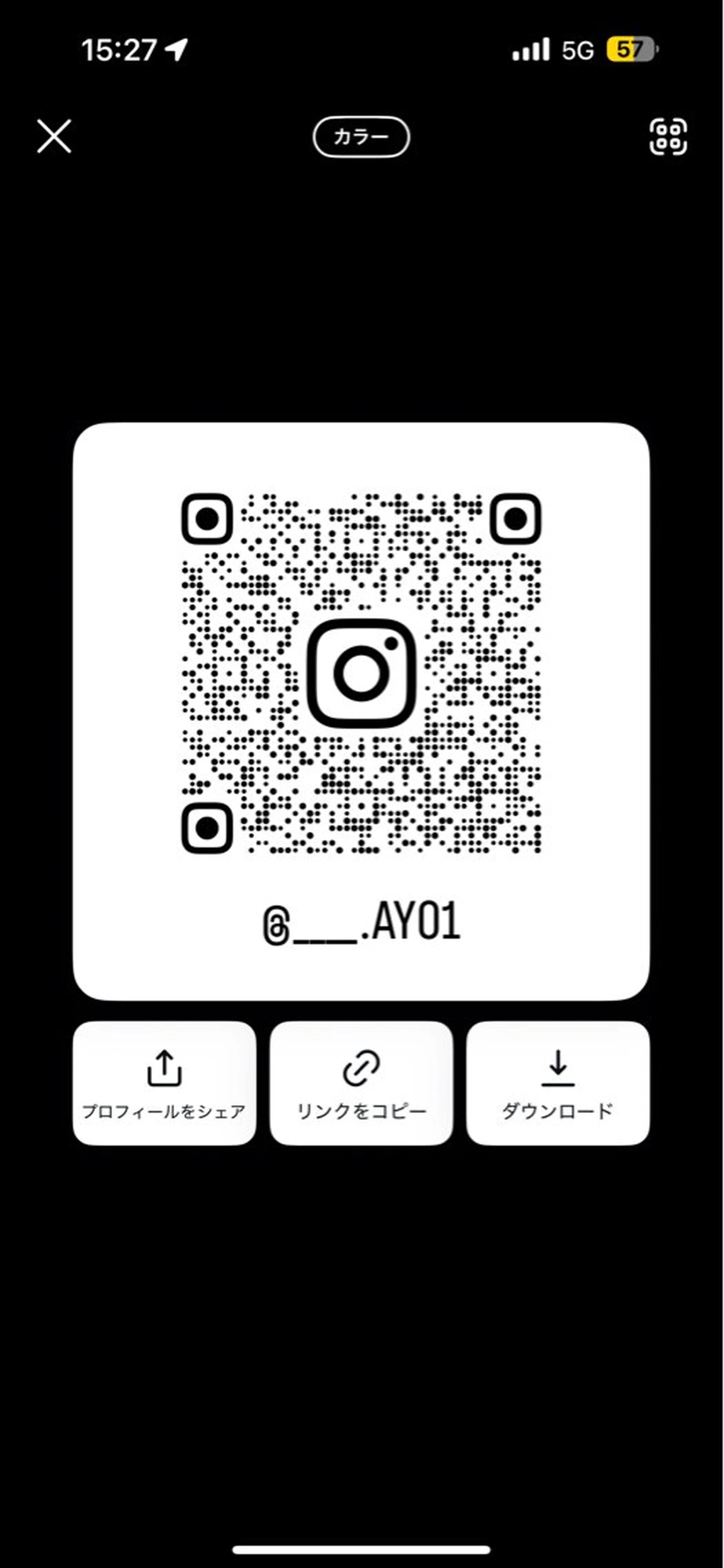 ロング 縮毛矯正 名駅/酸性ストレート /ワンカラー/アヤハのヘアスタイル