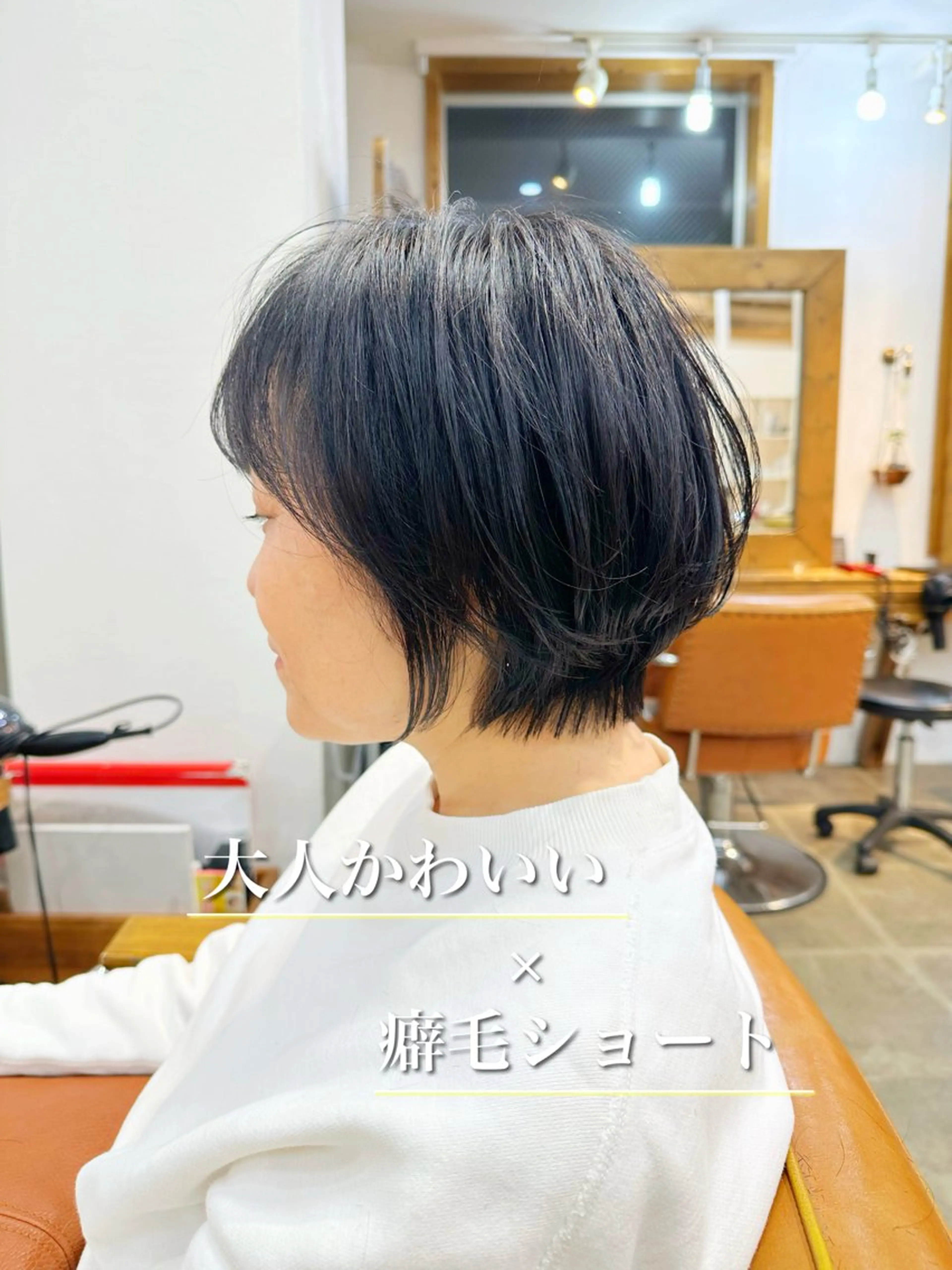 ショート ショートボブ ハンサムショート ボブ くせ毛 ショートヘア カット newline銀座所属・🍀🍀🍀 金子涼🍀🍀🍀のヘアスタイル