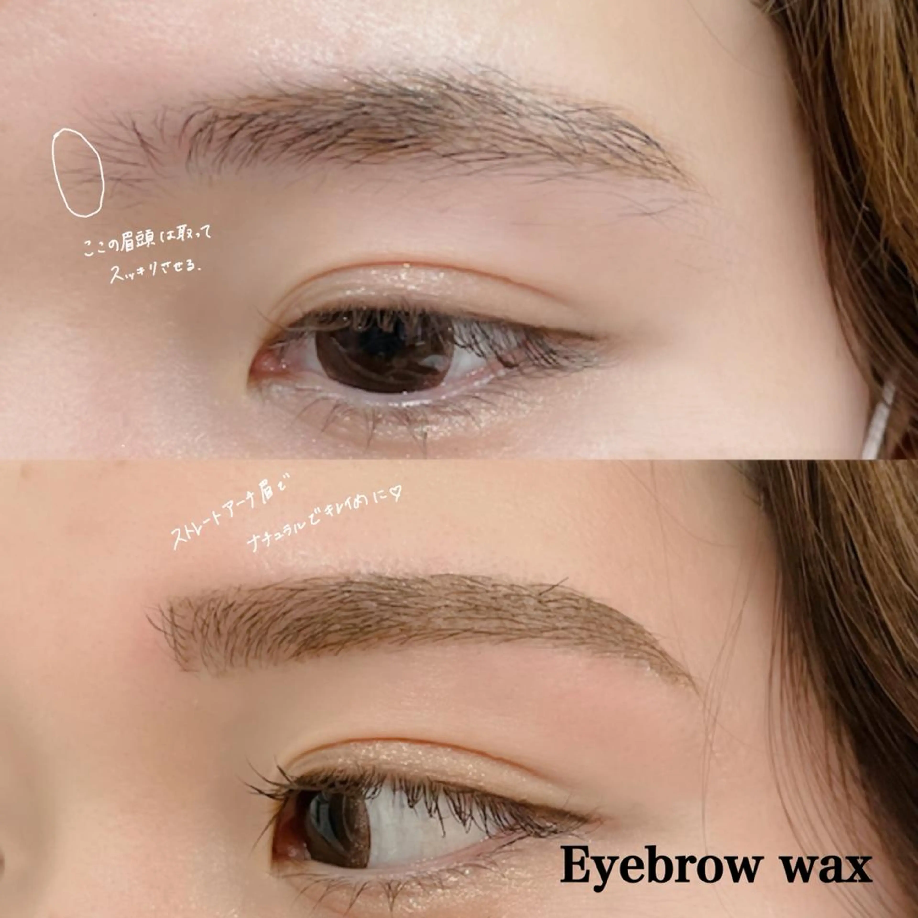 アイブロウ salut honami🫧のマツエク・マツパデザイン