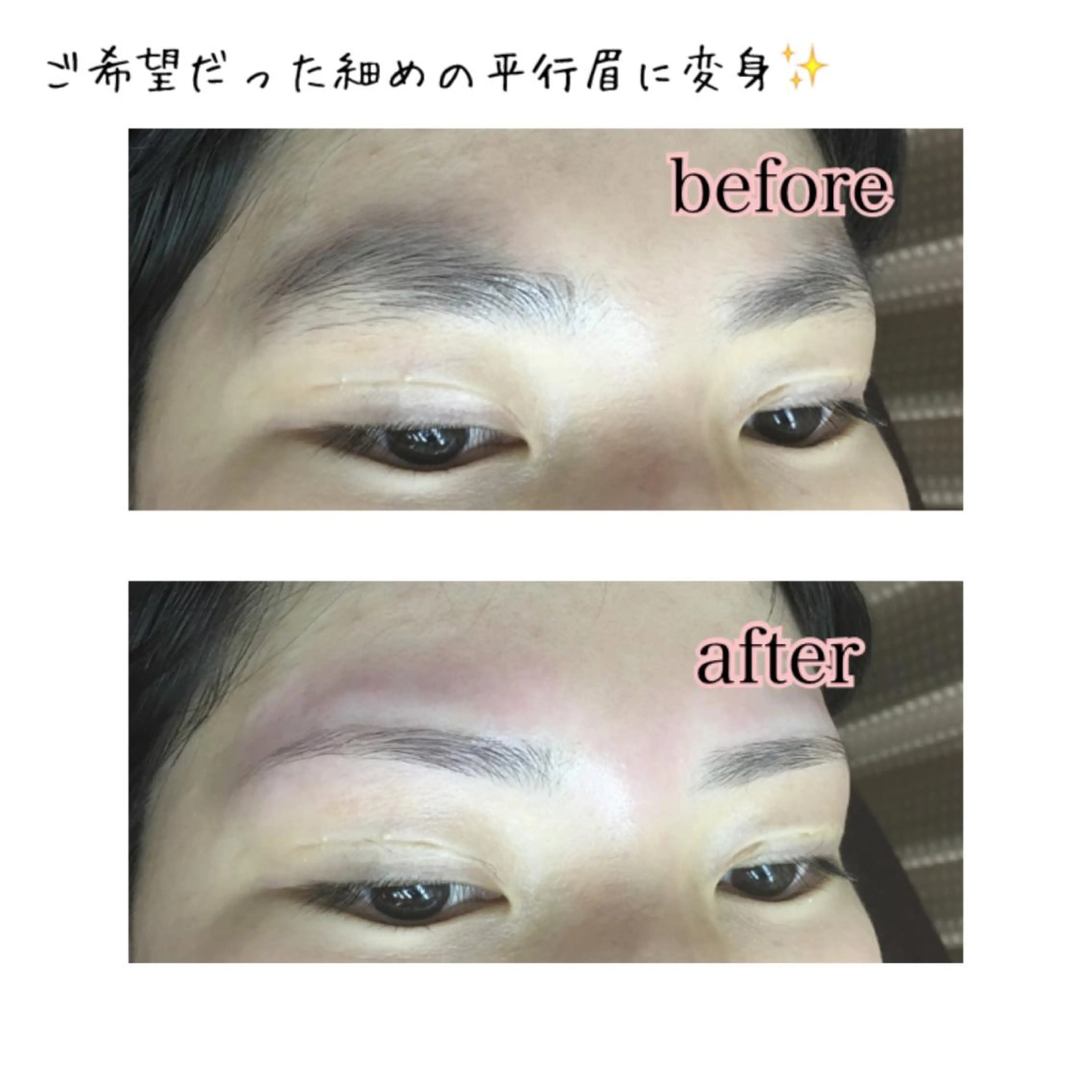 ロング カラー パーマ ヘアアレンジ ネイル マツエク・マツパ 眉毛サロン DUAL 恵比寿の眉毛・アイブロウイメージ