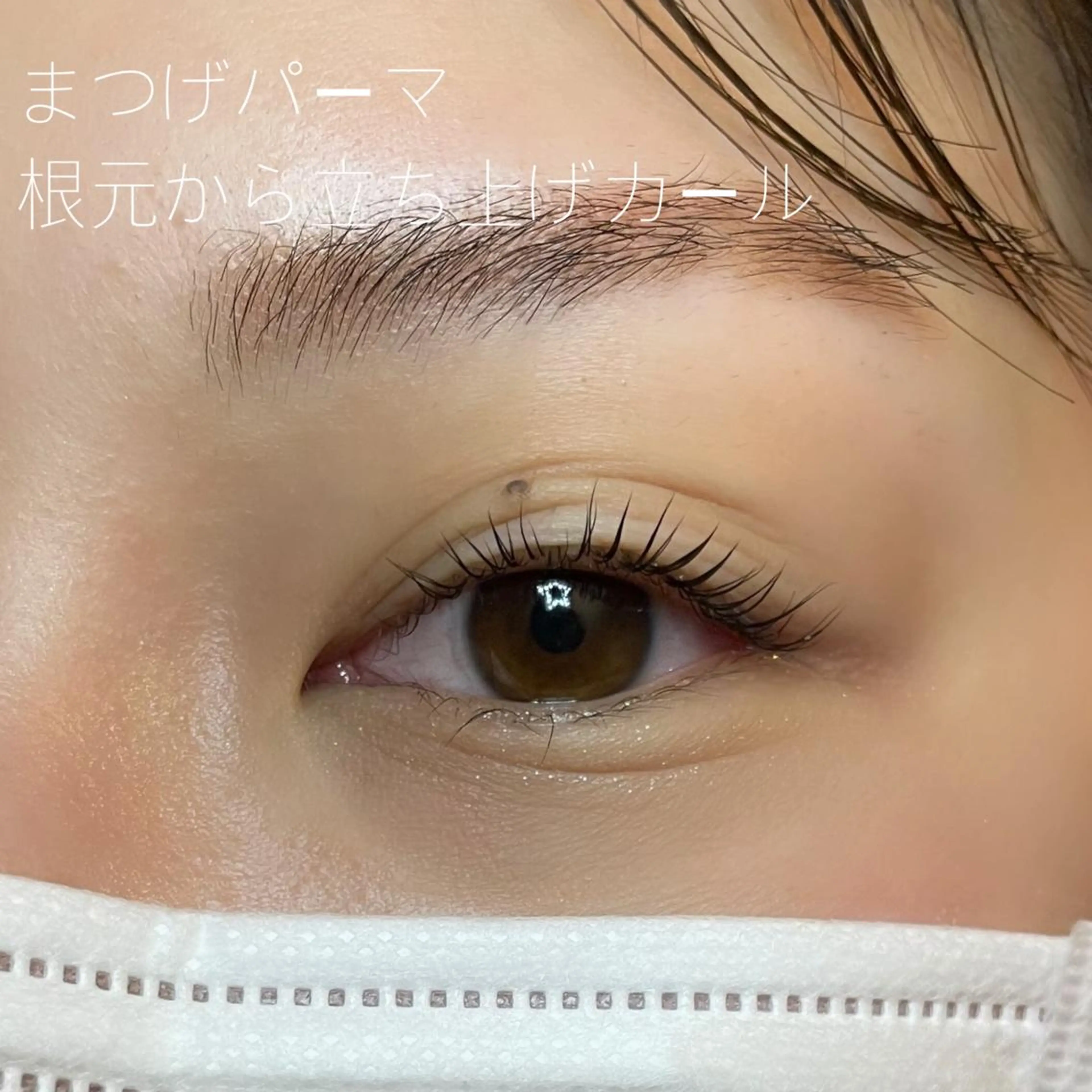 マツエク・マツパ GO TODAY SHAiRE SALON Vellmie店所属・吉祥寺kasumi 🌛eye/browのマツエク・マツパデザイン