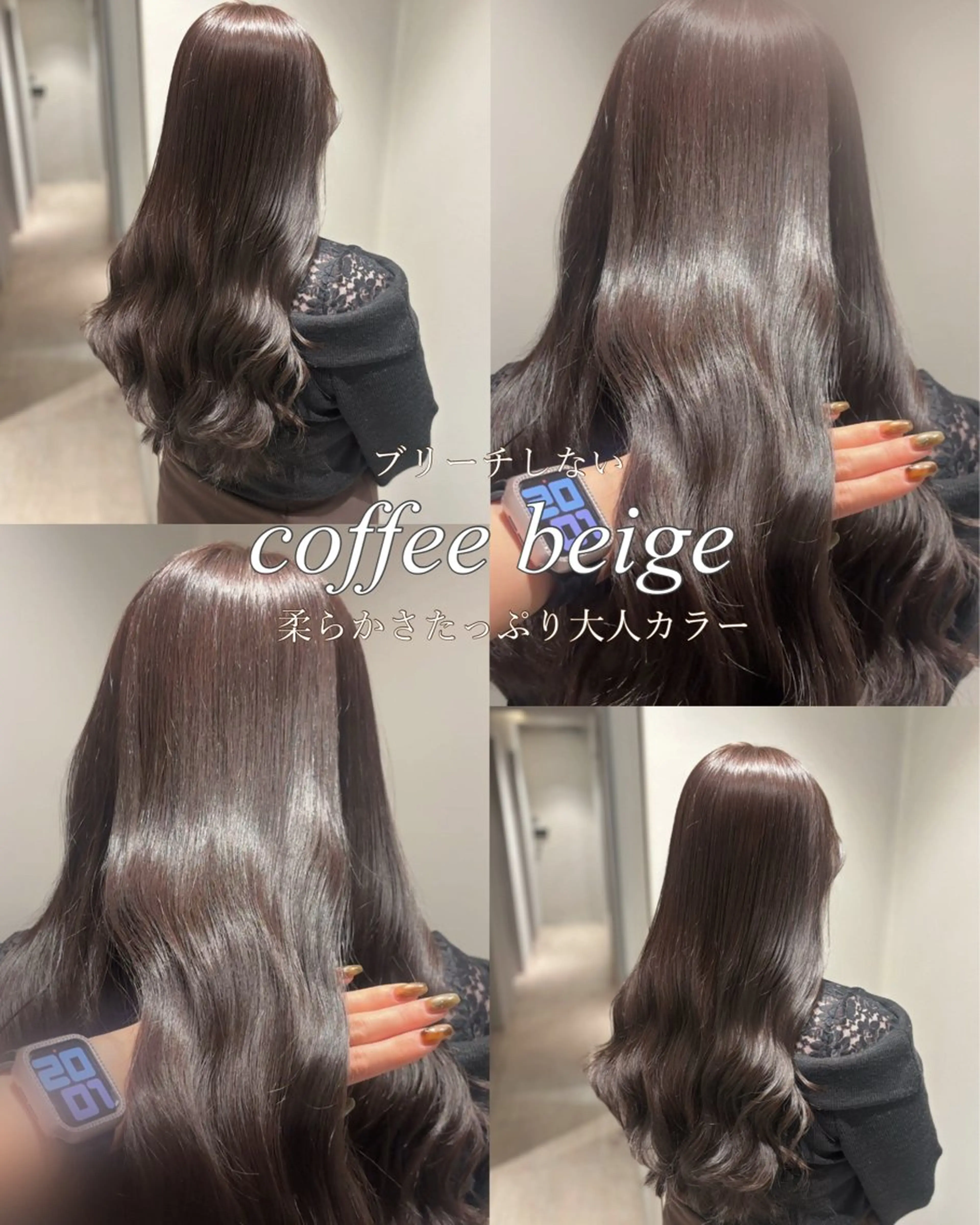 ロング カラー ヘアカラー 髪質改善カラー ブラウン🤎YUMEのヘアスタイル