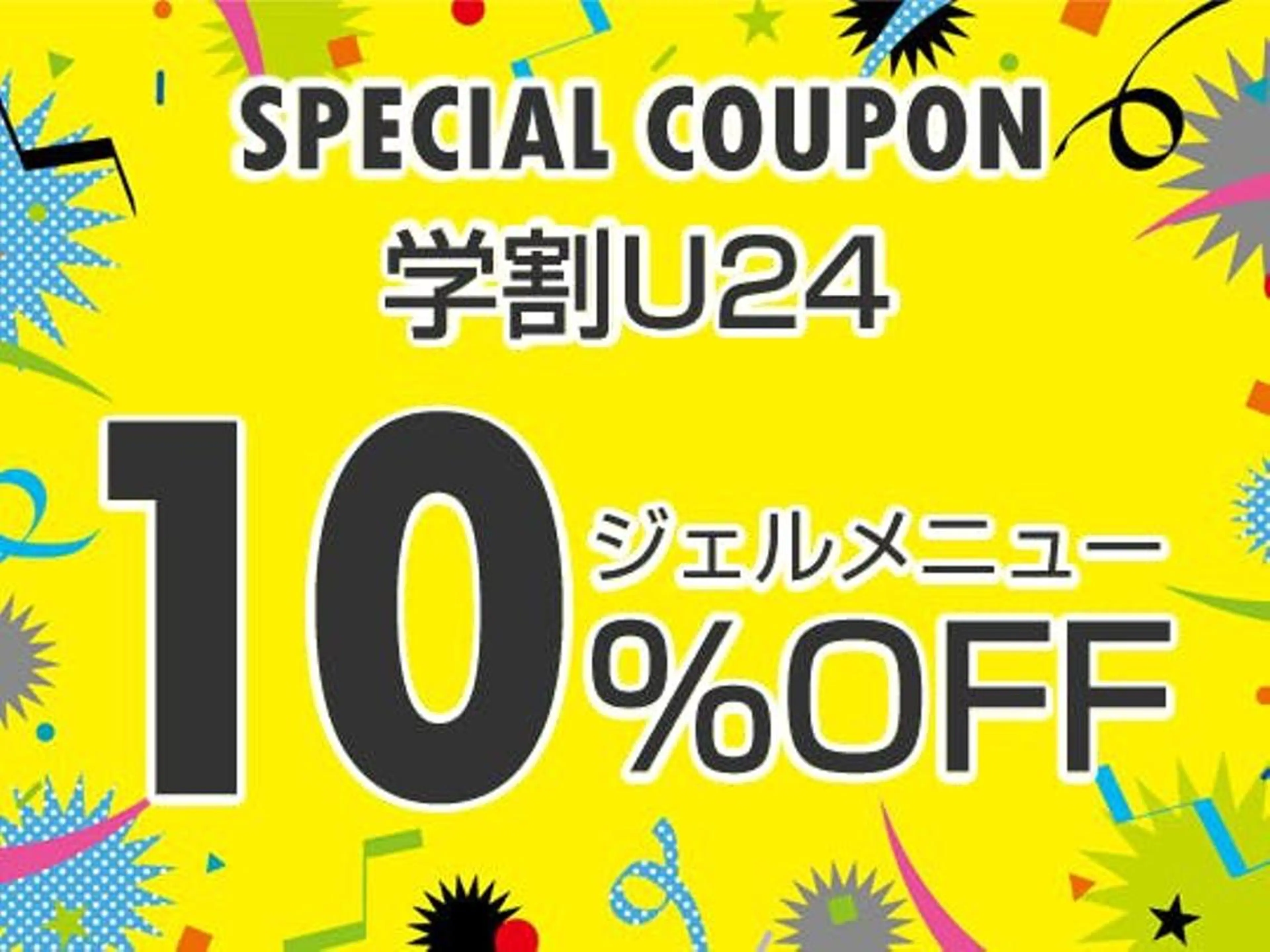 ネイル ファストネイル イオンモール堺北花田のネイルデザイン