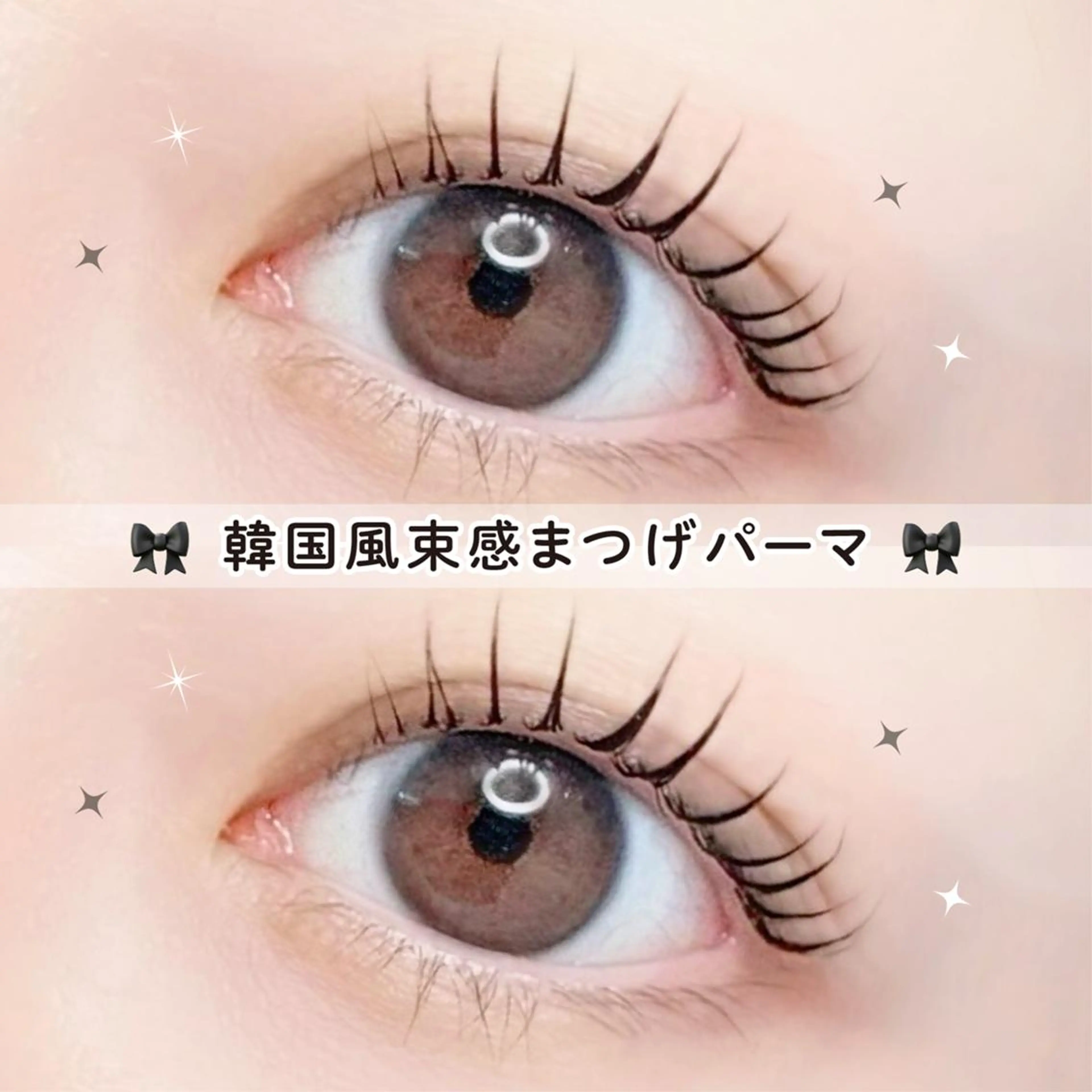 マツエク・マツパ Lila 大船店🎀のマツエク・マツパデザイン