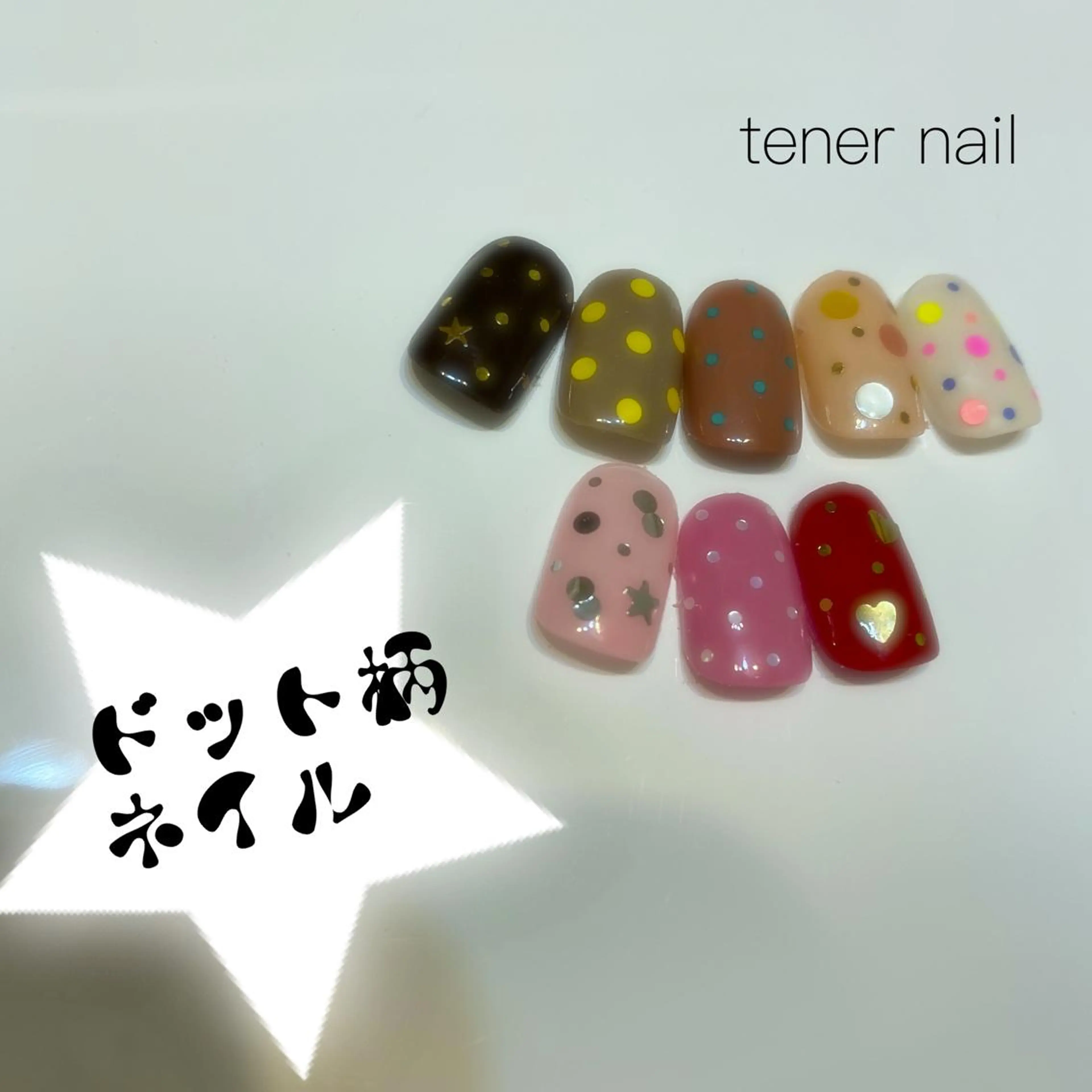 ネイル ドット ホログラムネイル ワンカラーネイル tener  nail  テネルネイル所属・テネルネイル tener nailのネイルデザイン