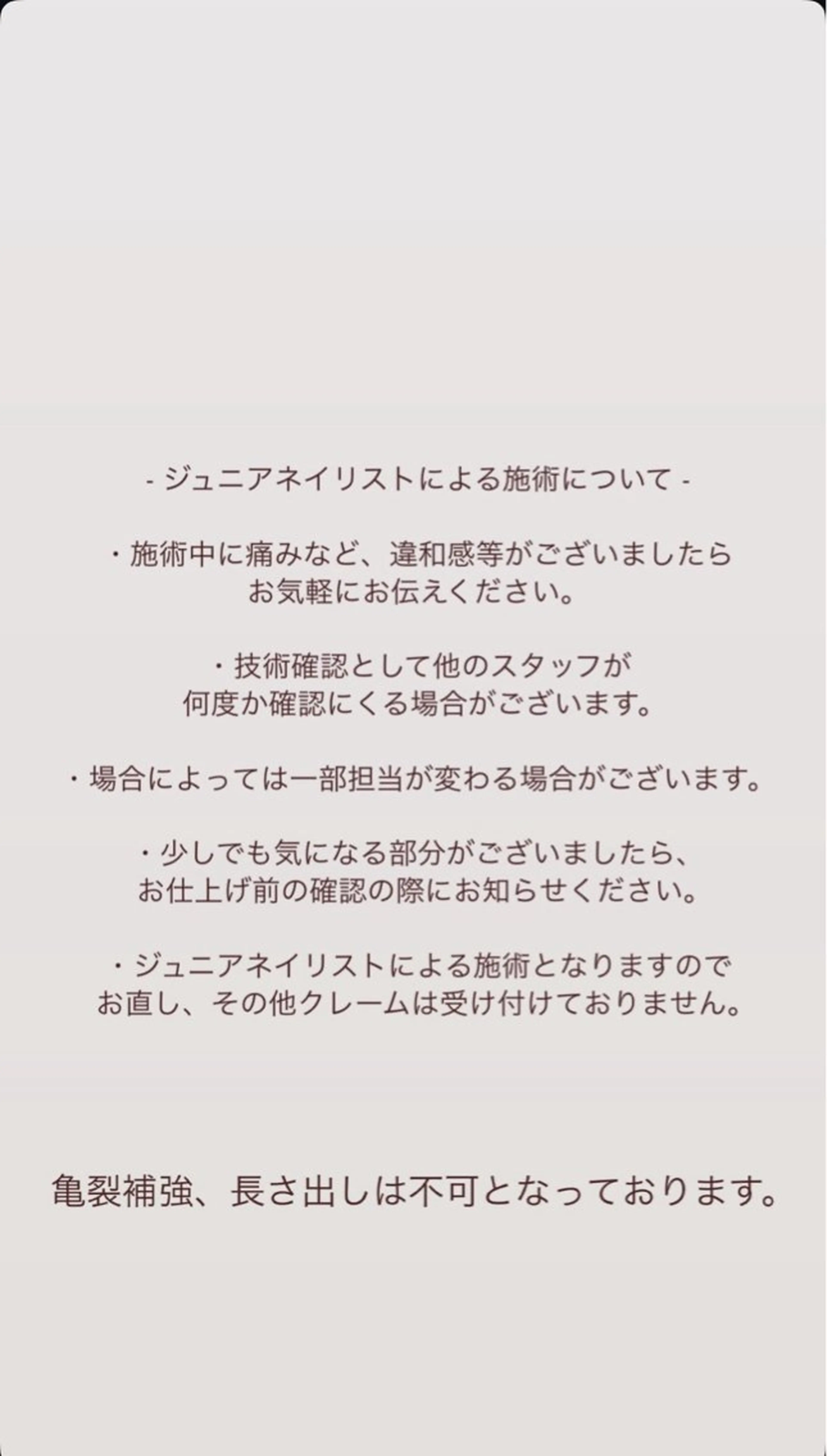 ネイル ikoi aonoのネイルデザイン