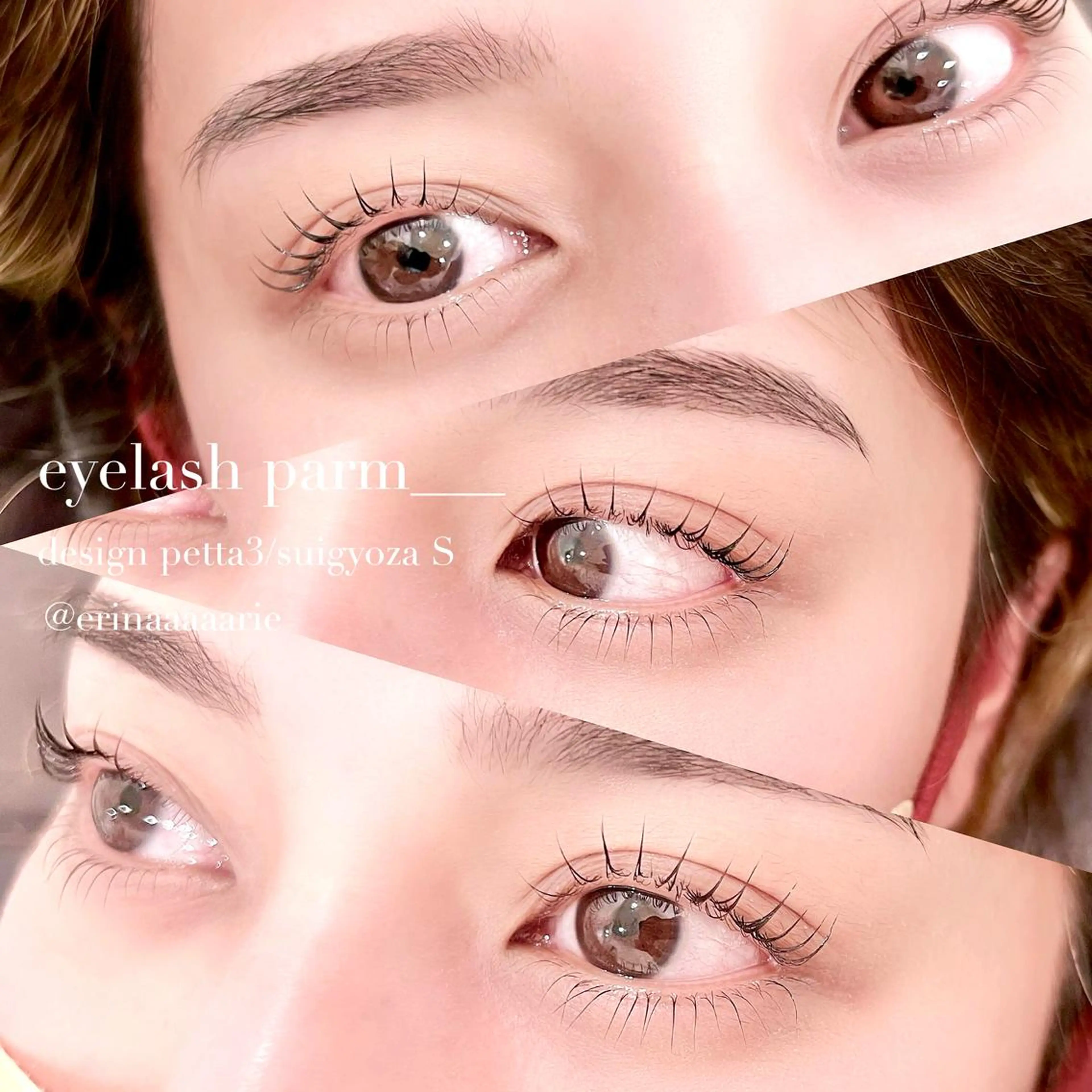 マツエク・マツパ まつげパーマ 下まつげエクステ Largo🌿 明治神宮前／表参道のマツエク・マツパデザイン