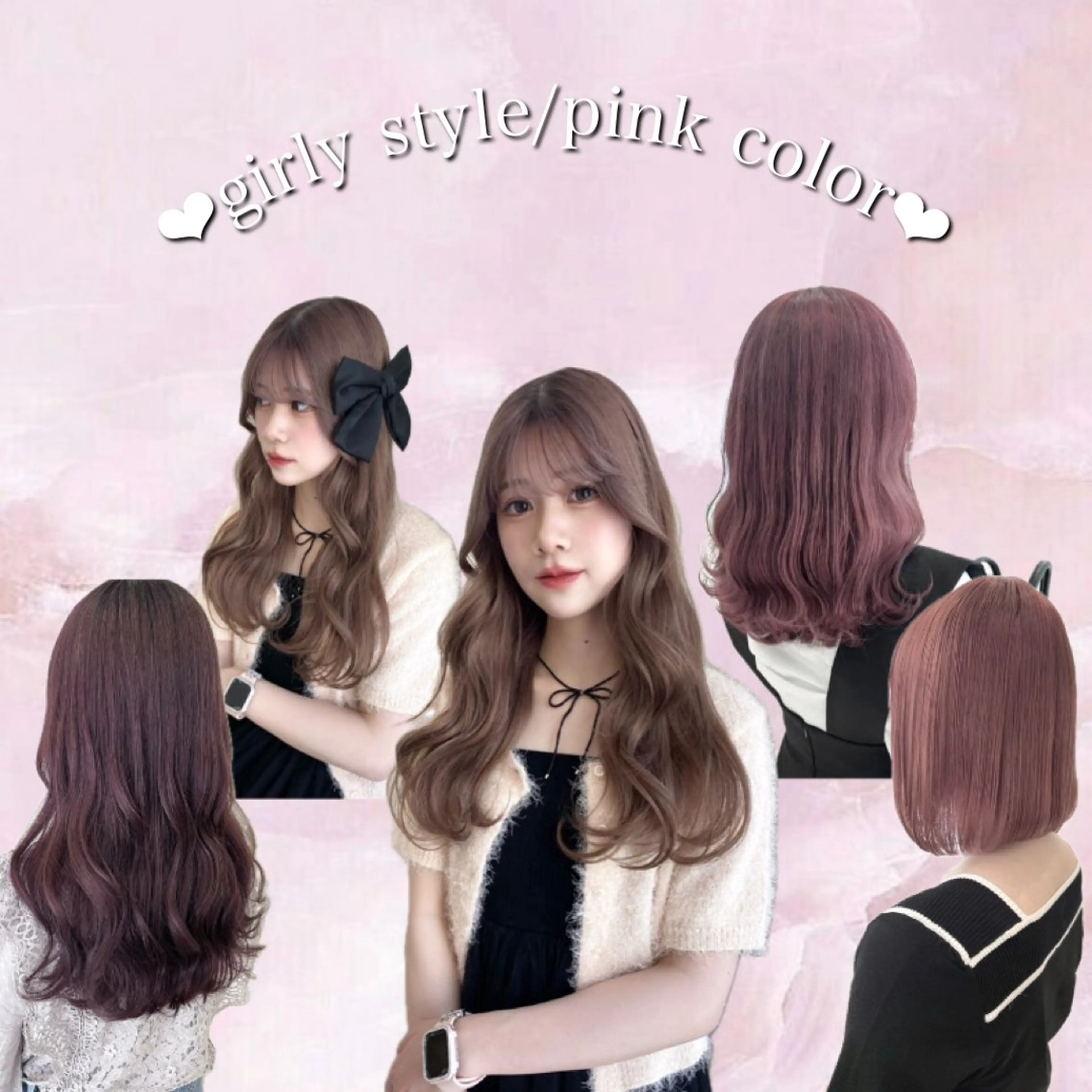 ロング カラー ParveMix 🪽鳥取彩花のヘアスタイル