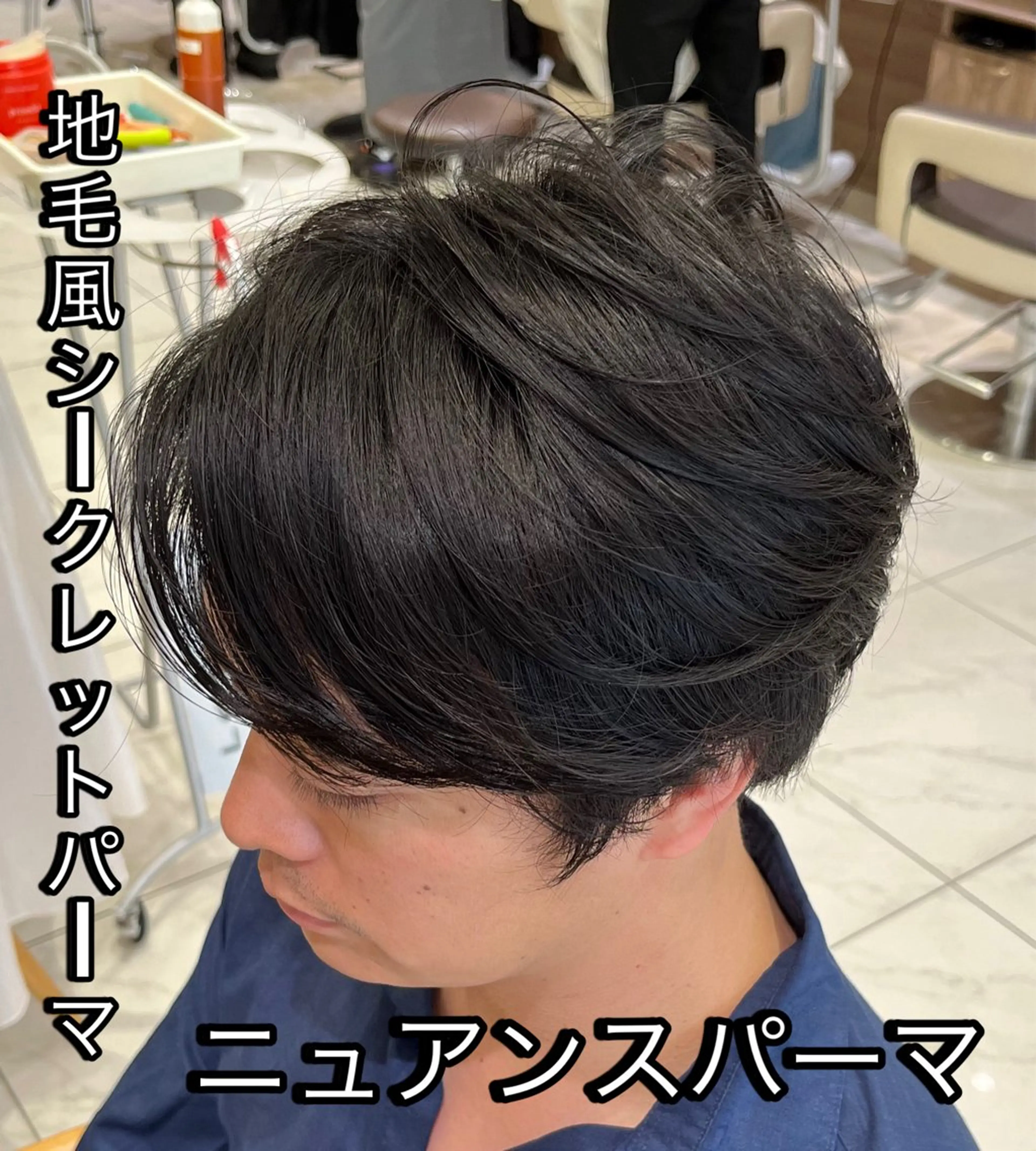 パーマ メンズ メンズブリーチ センターパート フェードカット マッシュ メンズパーマ 【メンズパーマ✨️ フェザーパーマ】岩城のヘアスタイル