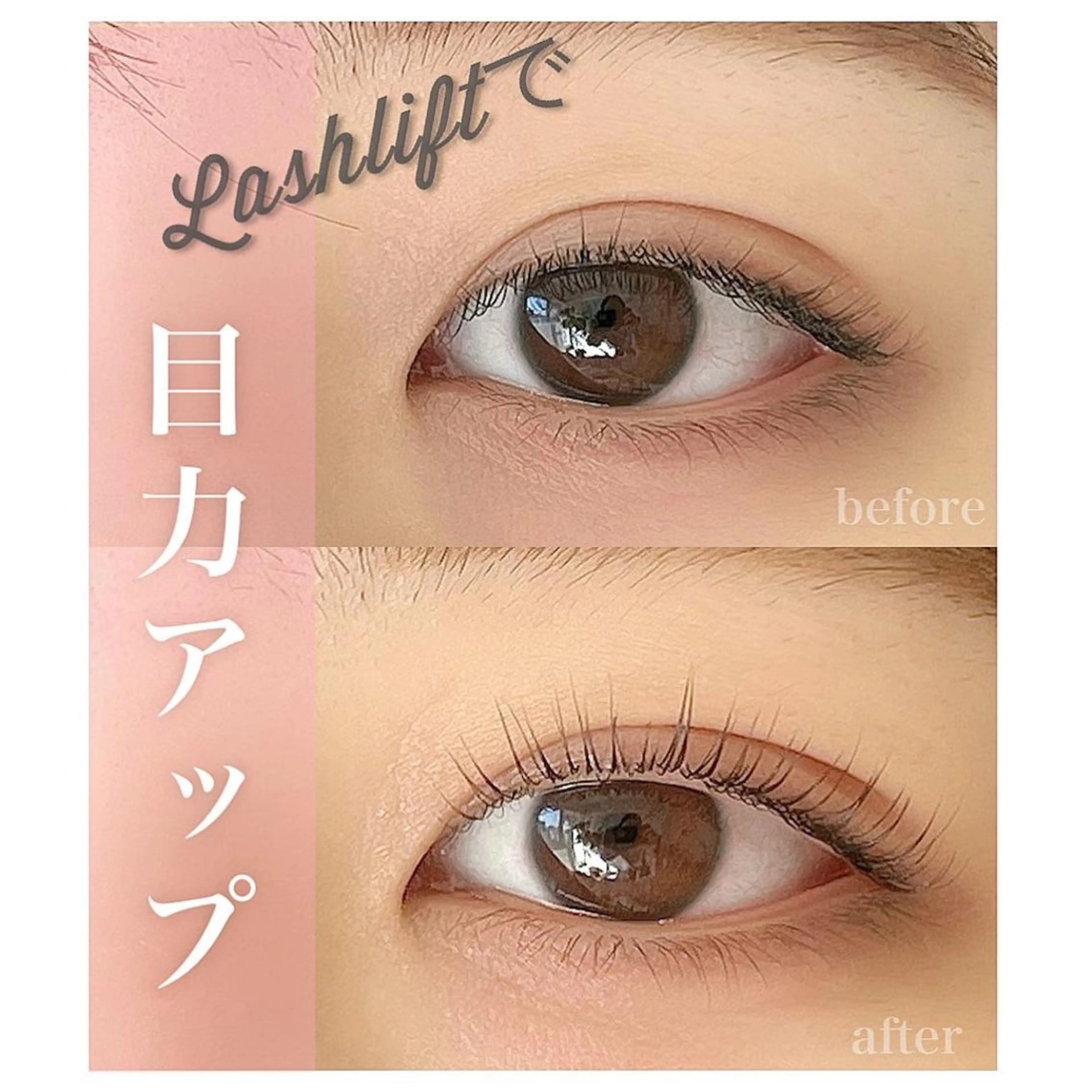 マツエク・マツパ マツパ プット 表参道所属・PUTTO omotesandoのマツエク・マツパデザイン