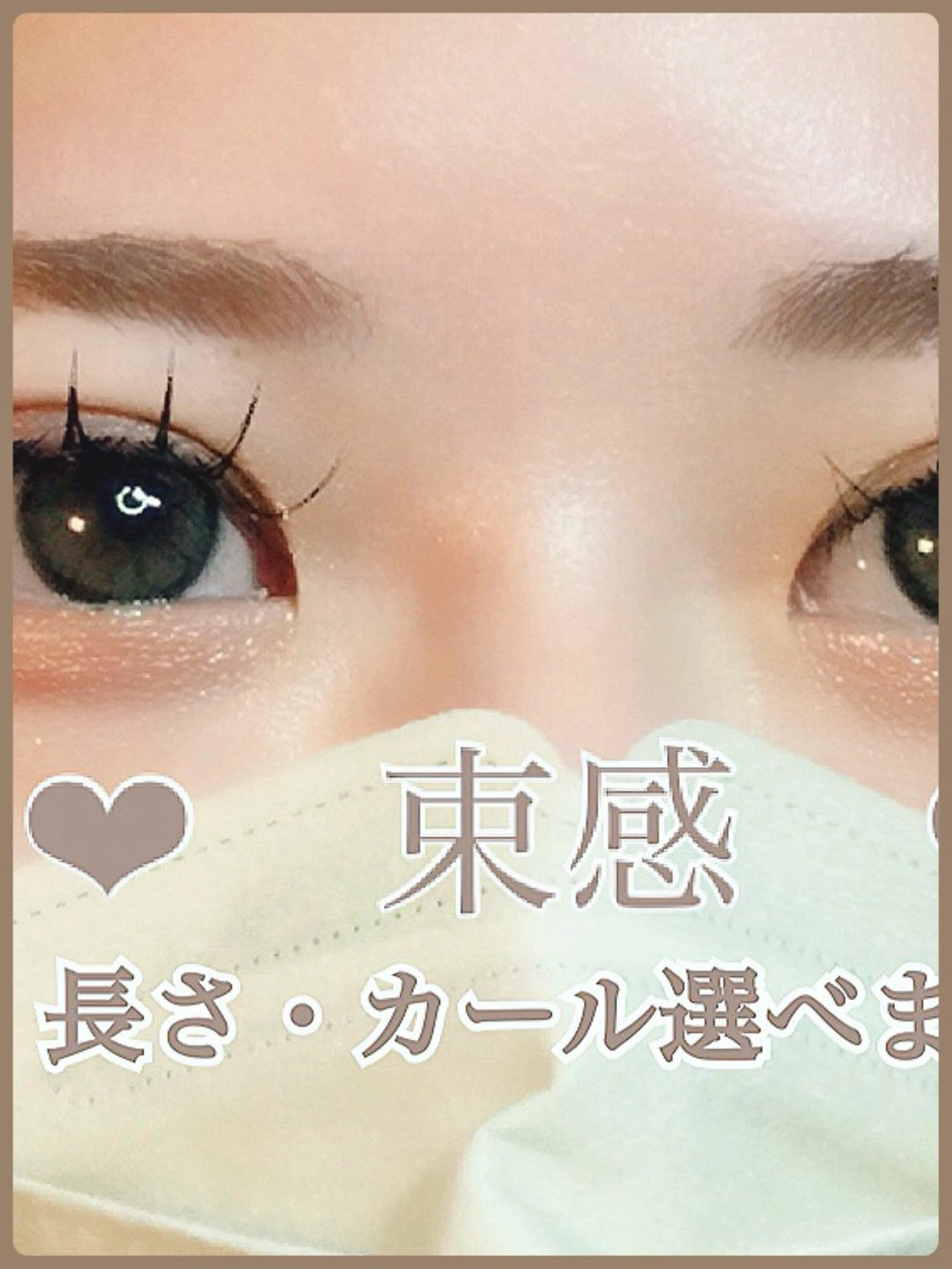 マツエク・マツパ バインドロック 束感まつ毛 フラットラッシュ マツエク Orange  Camelのマツエク・マツパデザイン