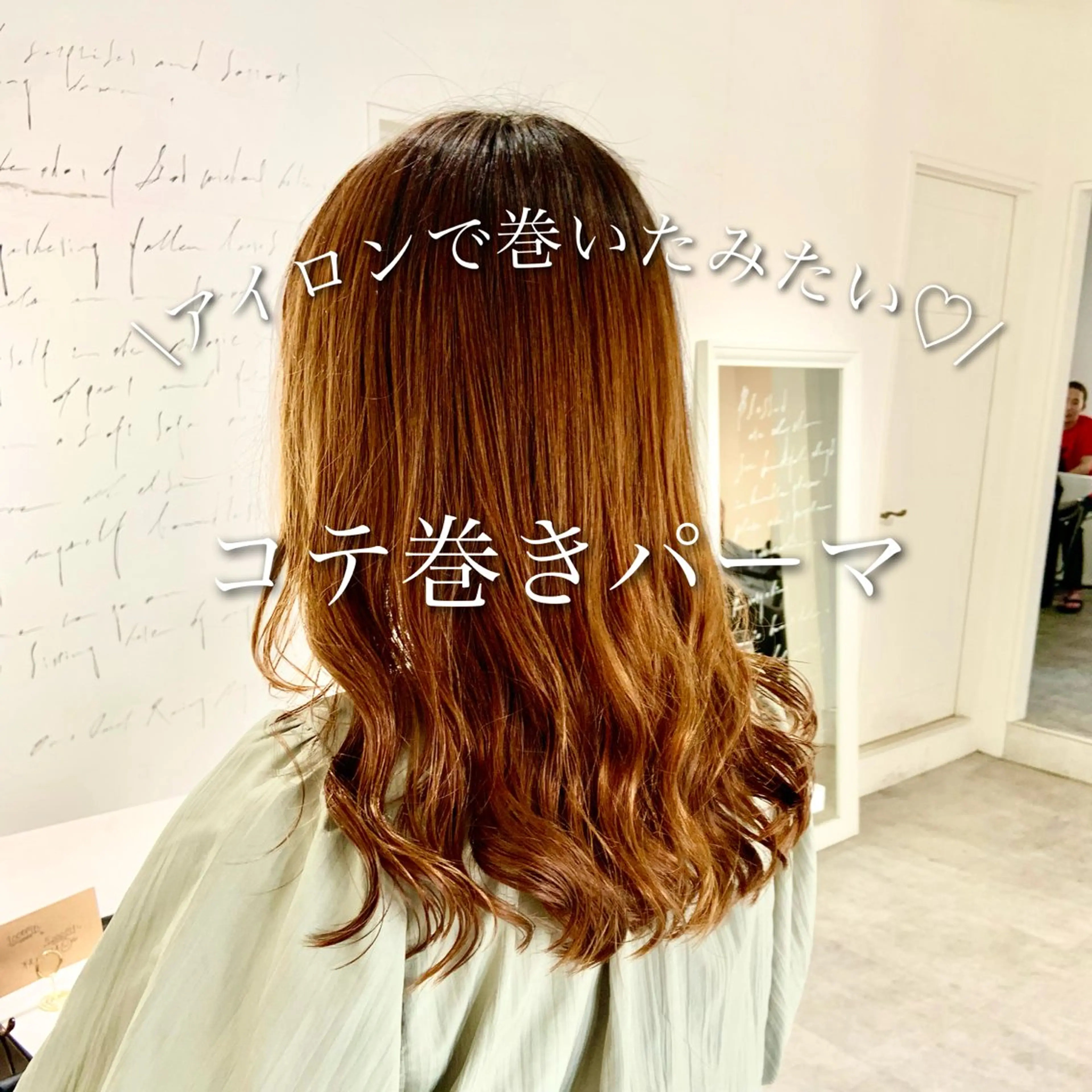 セミロング juve.所属・秦 啓輔のヘアスタイル