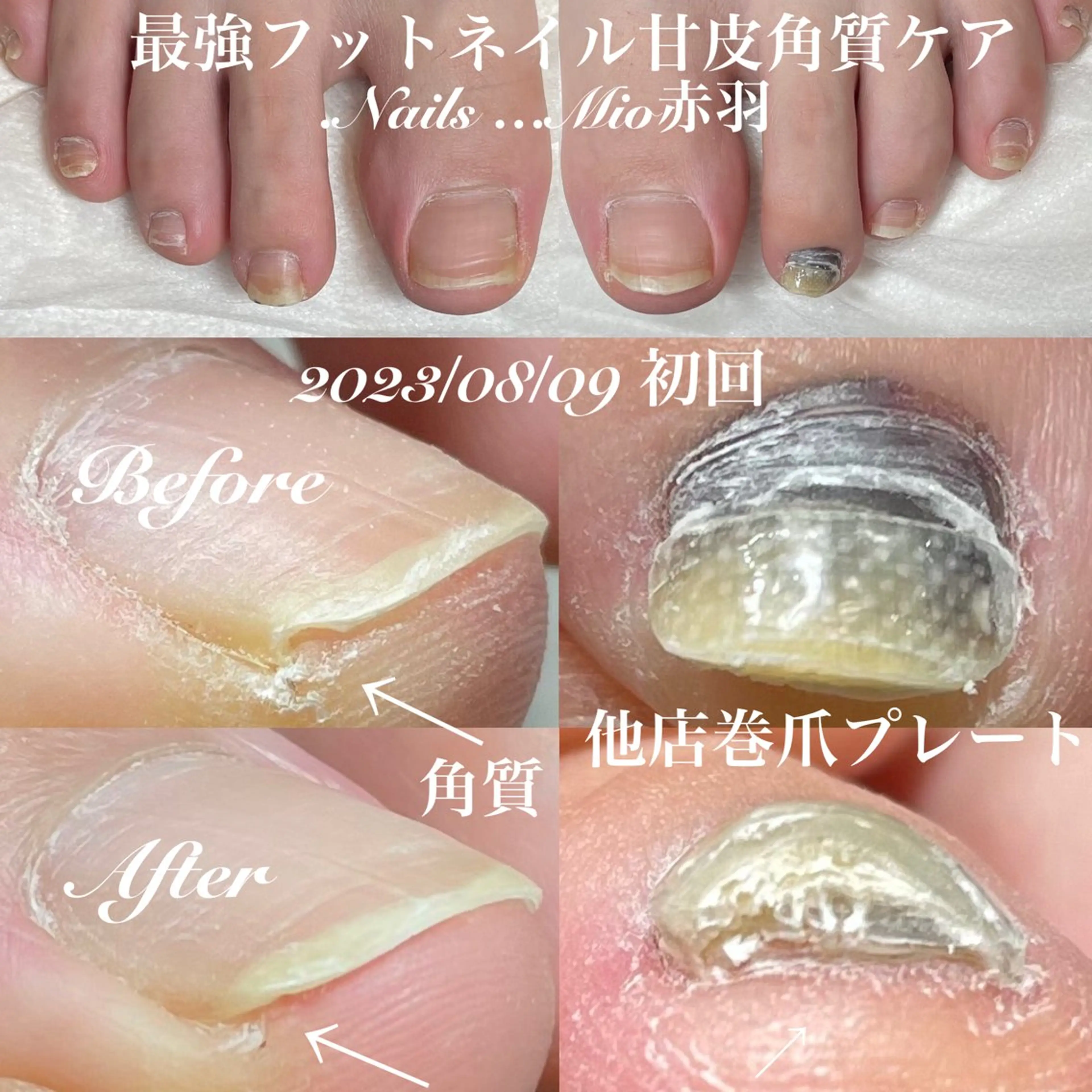 ネイル フットネイル ワンカラーネイル フットネイル .Nails Mio 赤羽西ネイルサロンのネイルデザイン