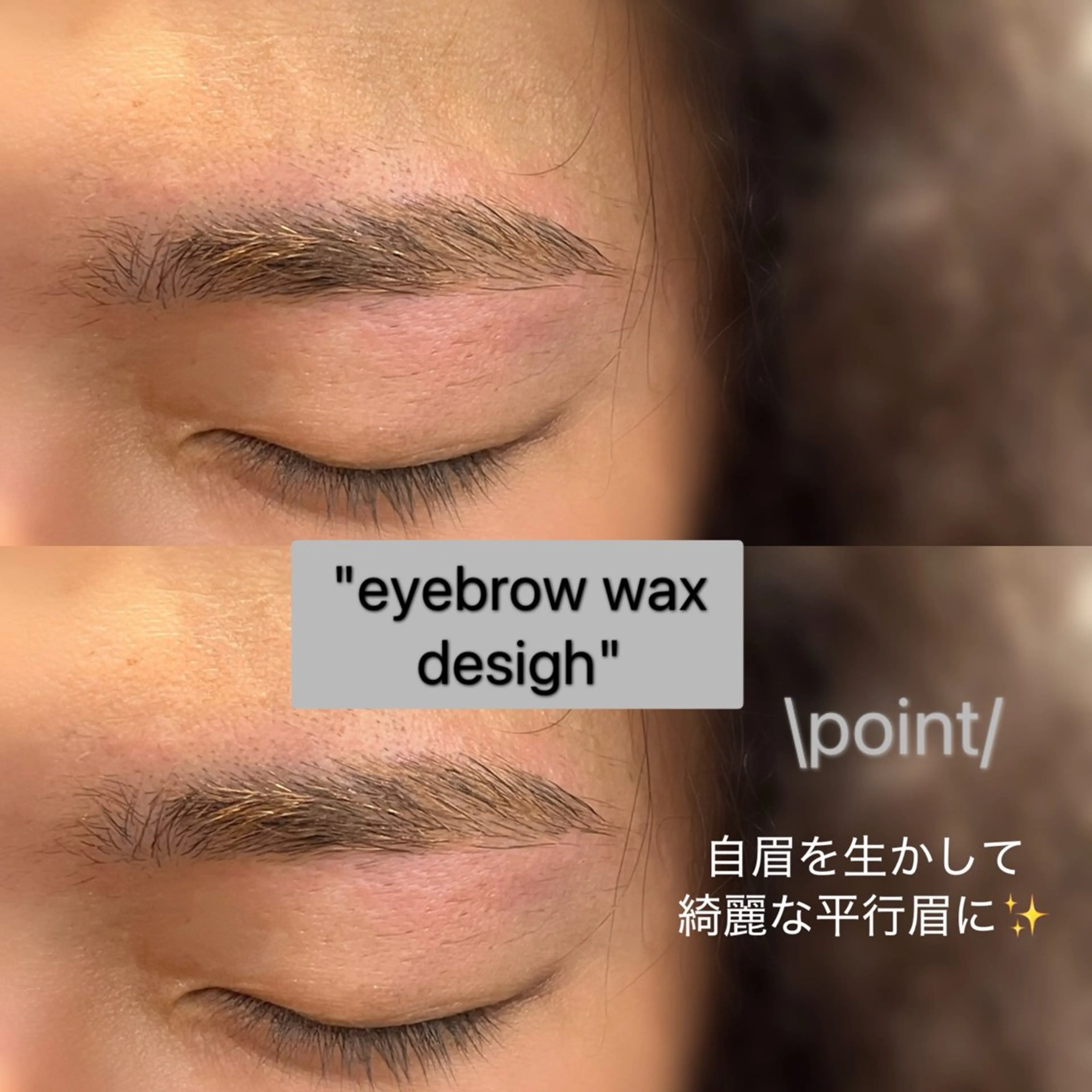 アイブロウ Biolus／天王寺 ２号店🌼Arisaのマツエク・マツパデザイン