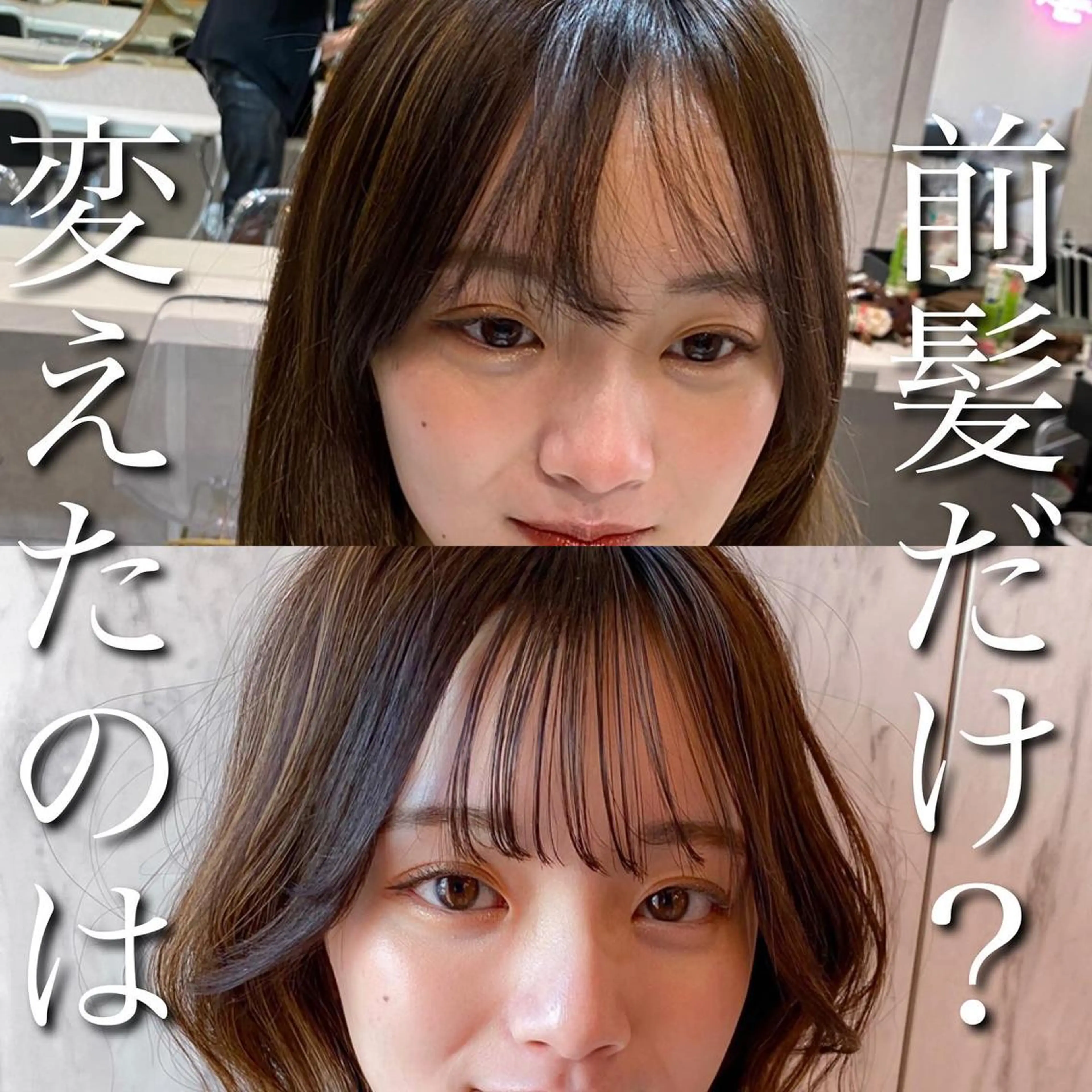 ミディアム カラー シールエクステ ミディアムパーマ ブリーチ ケアブリーチ ダブルカラー 新宿/韓国風レイヤー 髪質改善/渋谷直樹のヘアスタイル