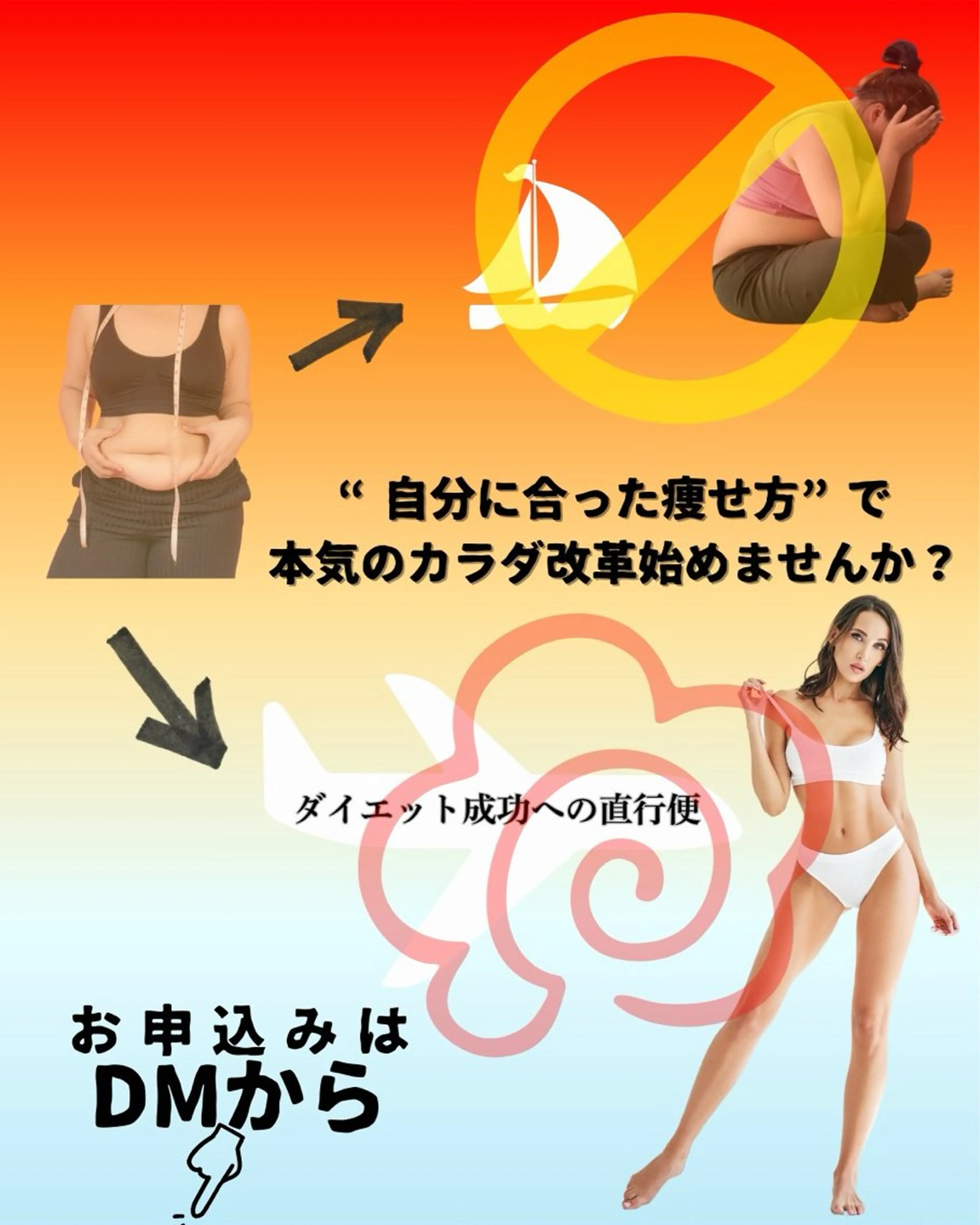 エステ リラク セレブリボーンパッシブタウン　プレミア所属・目澤 幸代のエステ・リラクイメージ