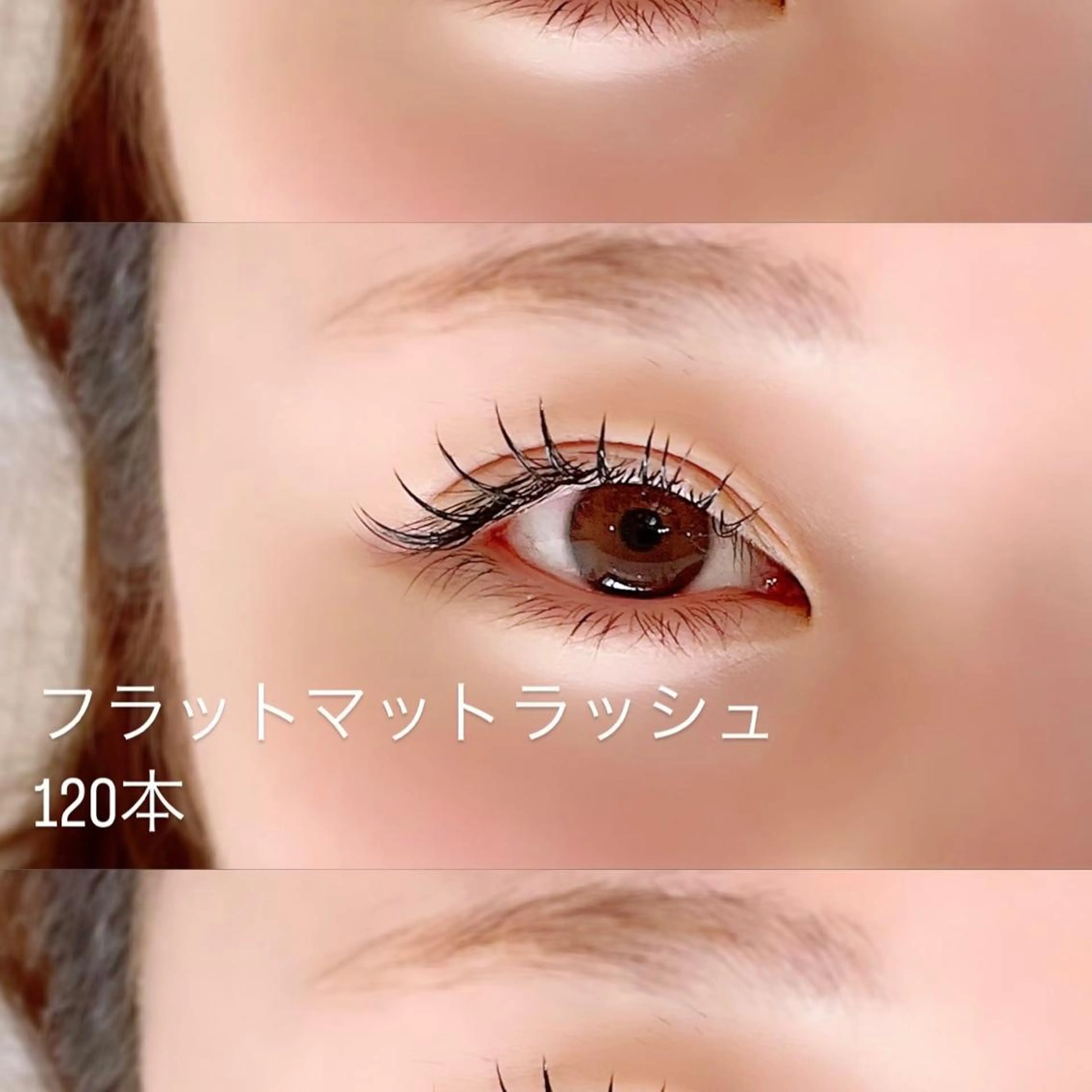 マツエク・マツパ eyelash salon7のマツエク・マツパデザイン