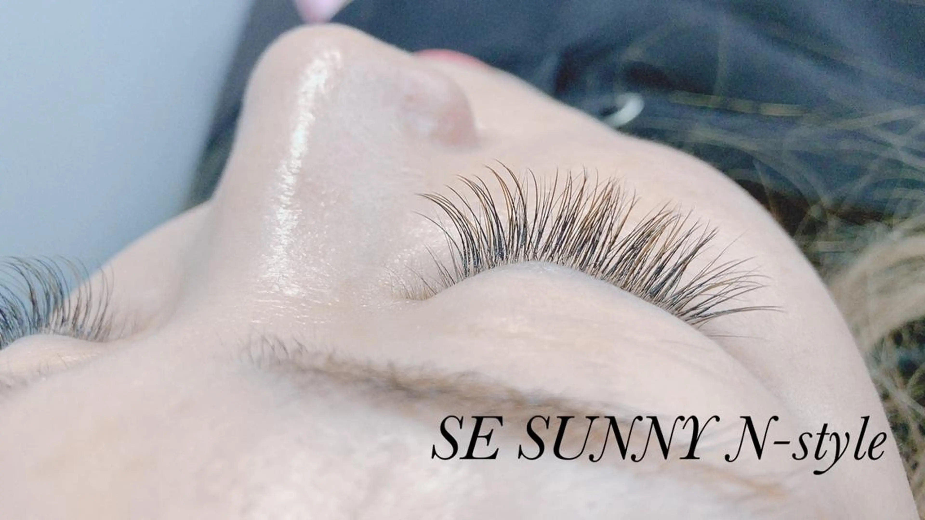 マツエク・マツパ SE SUNNY N-styleのマツエク・マツパデザイン