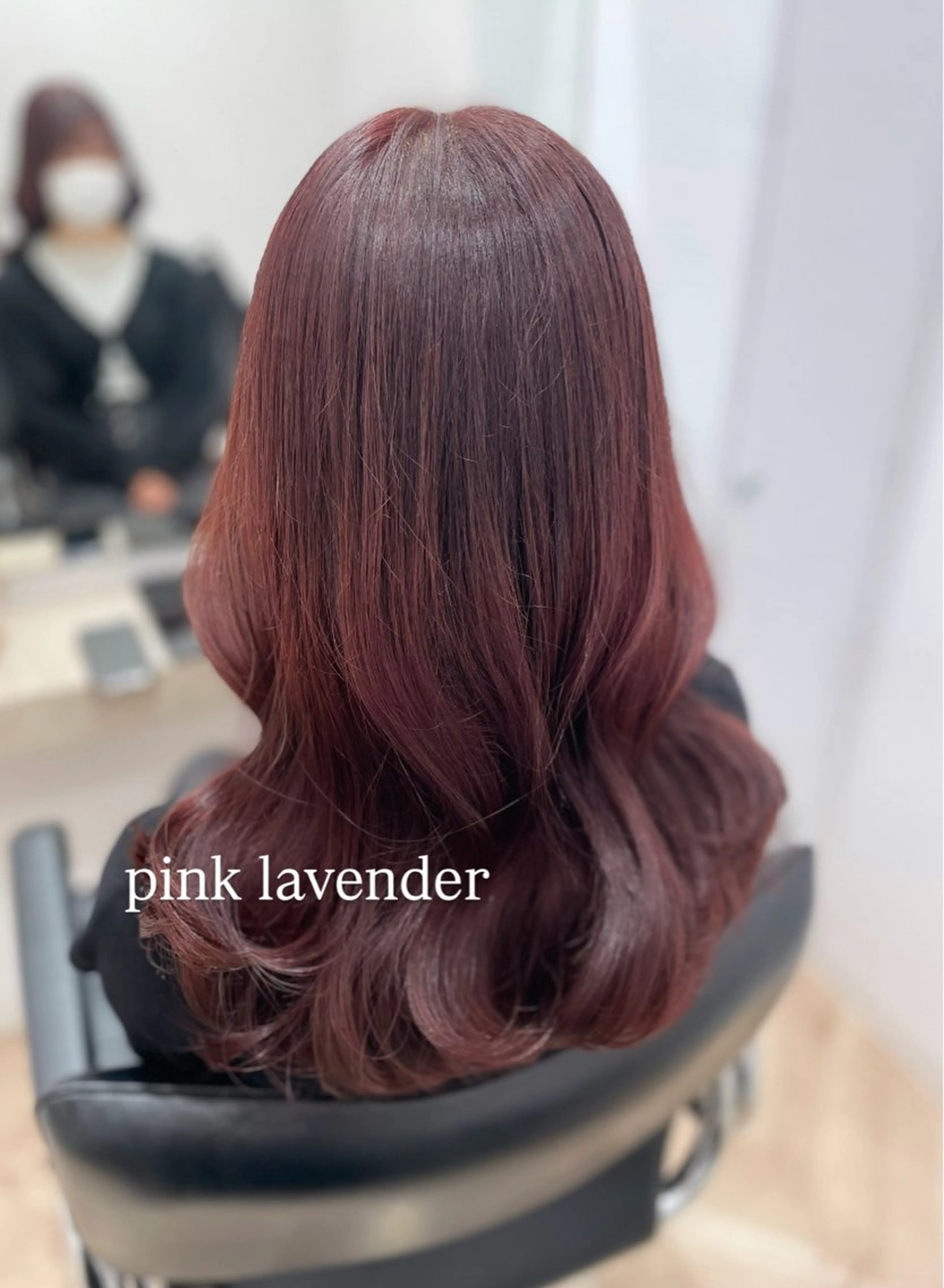 ロング ヘアカラー トリートメント 顔まわり🎀ピンク 💖ゆうなのヘアスタイル