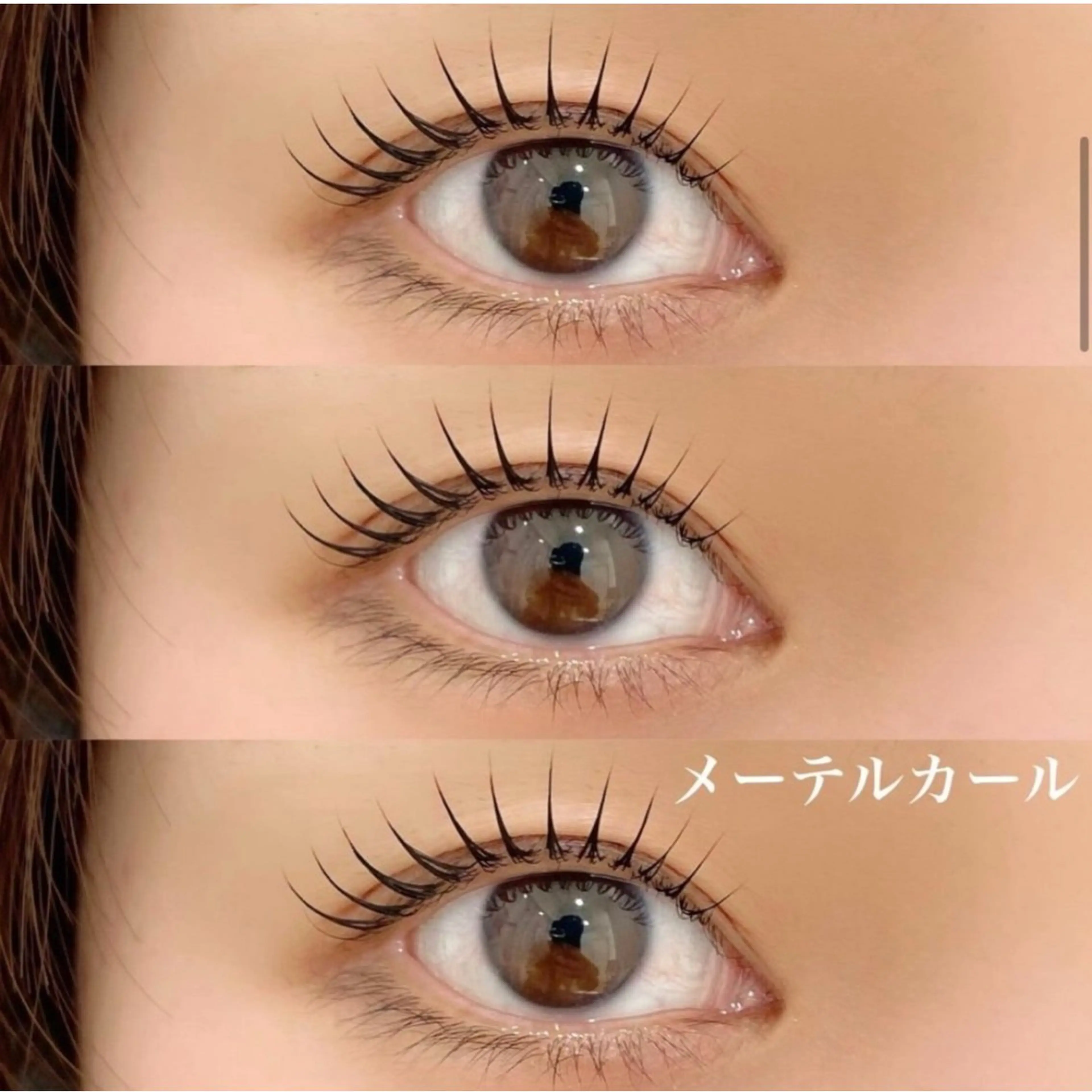 マツエク・マツパ My sweet salon【まつ毛パーマ・眉毛専門店】立町店所属・yoneda mayuのマツエク・マツパデザイン