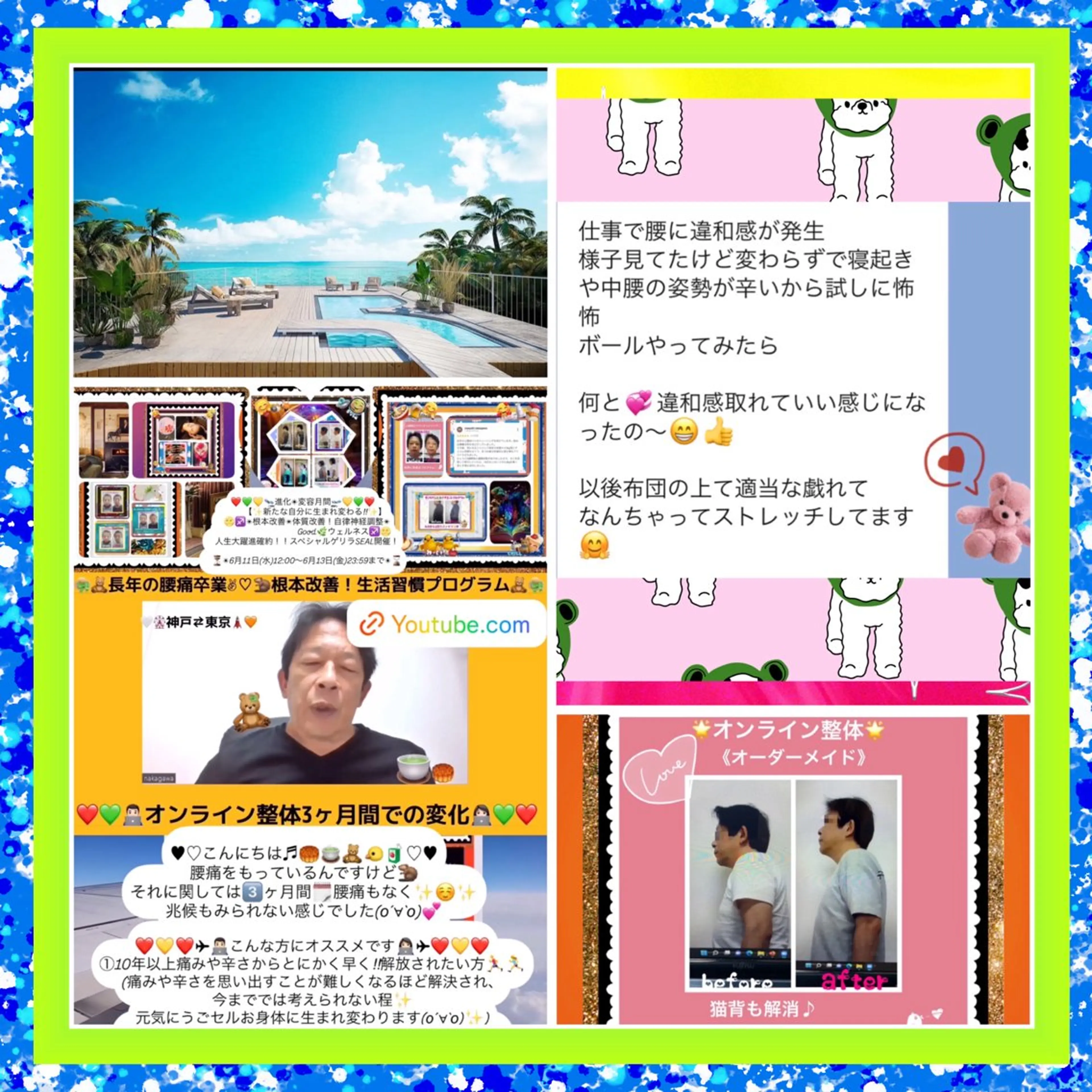 メンズ その他 美容整体サロンMikie所属・小沼 美希恵のその他イメージ