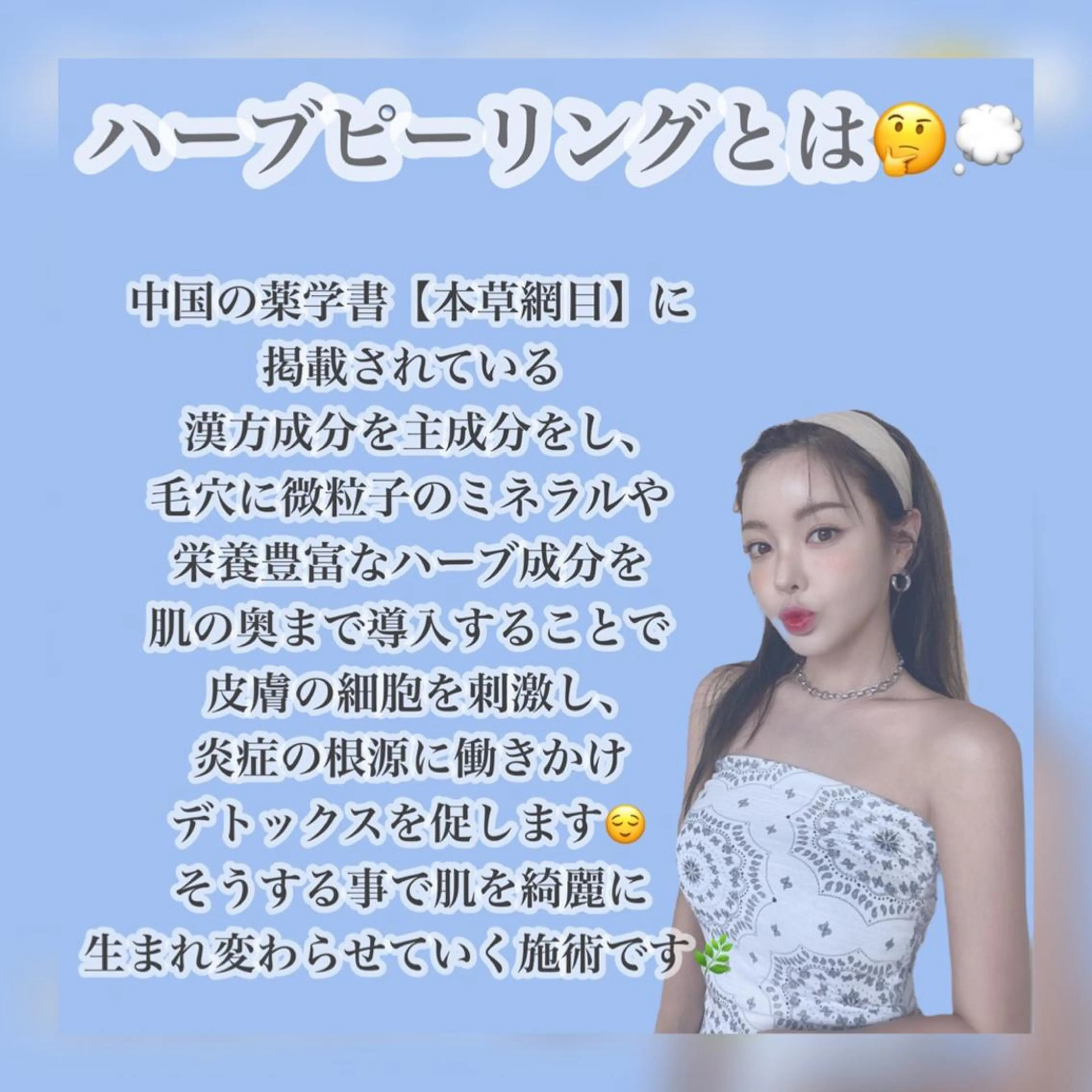 LAGRECE 大阪梅田店のエステ・リラクイメージ