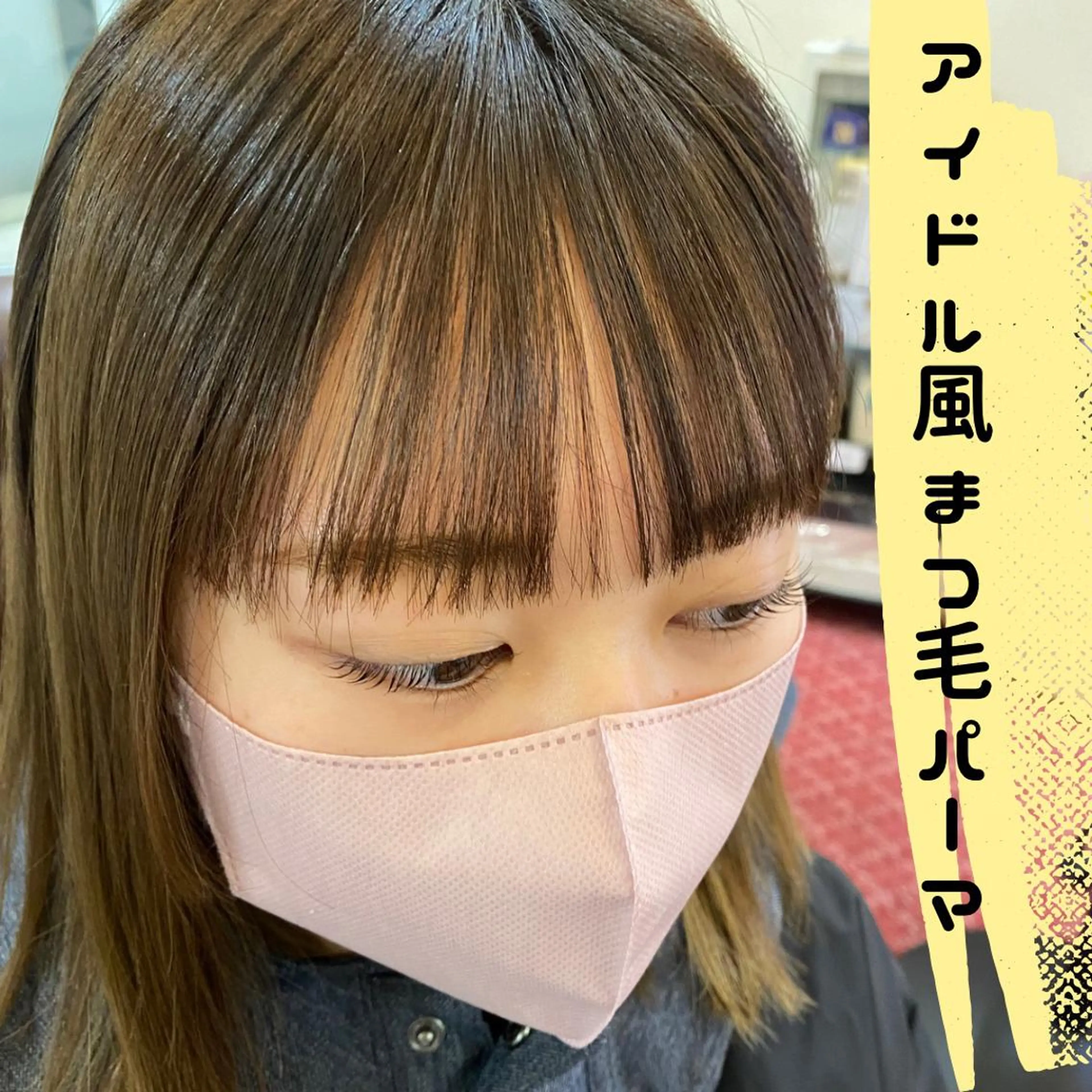 マツエク・マツパ 郡山駅前美容室 Hair Life Hana&Co (ヘアーライフハナコ)所属・MᗩïＫᗩ 郡山駅ua/マツパのマツエク・マツパデザイン