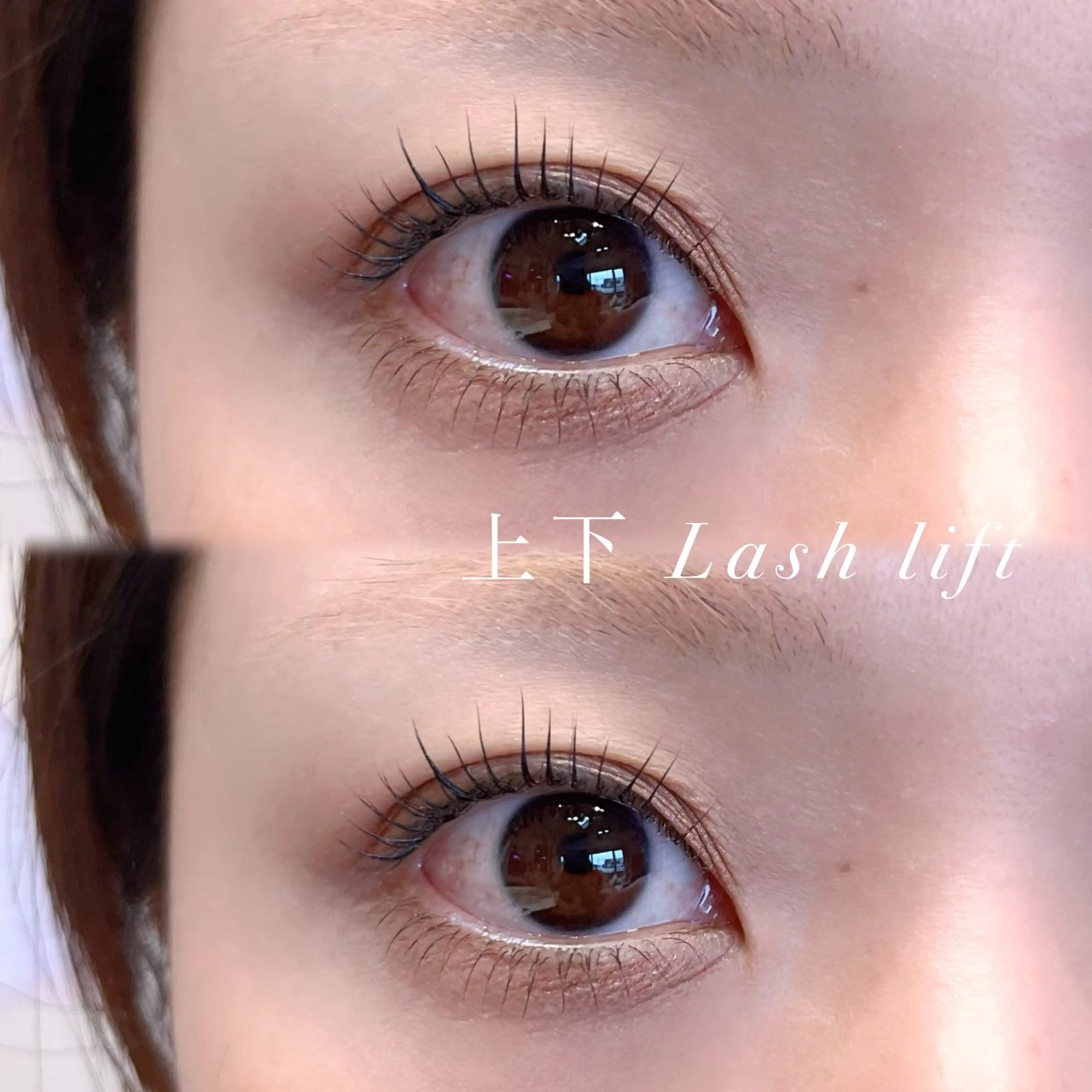 マツエク・マツパ 希美花 【lazo】のマツエク・マツパデザイン