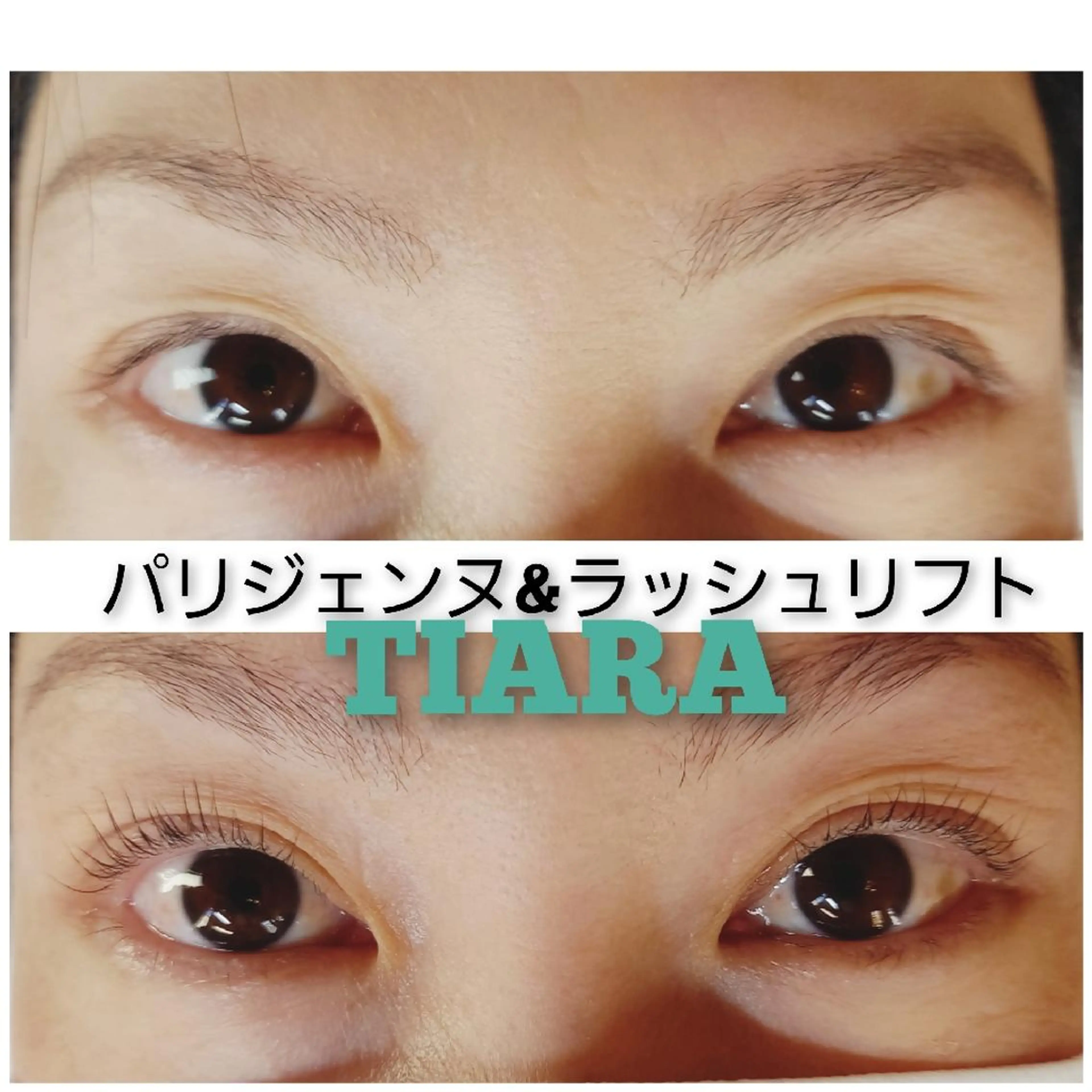 マツエク・マツパ マツパ 💡次世代LED -TIARA💡のマツエク・マツパデザイン