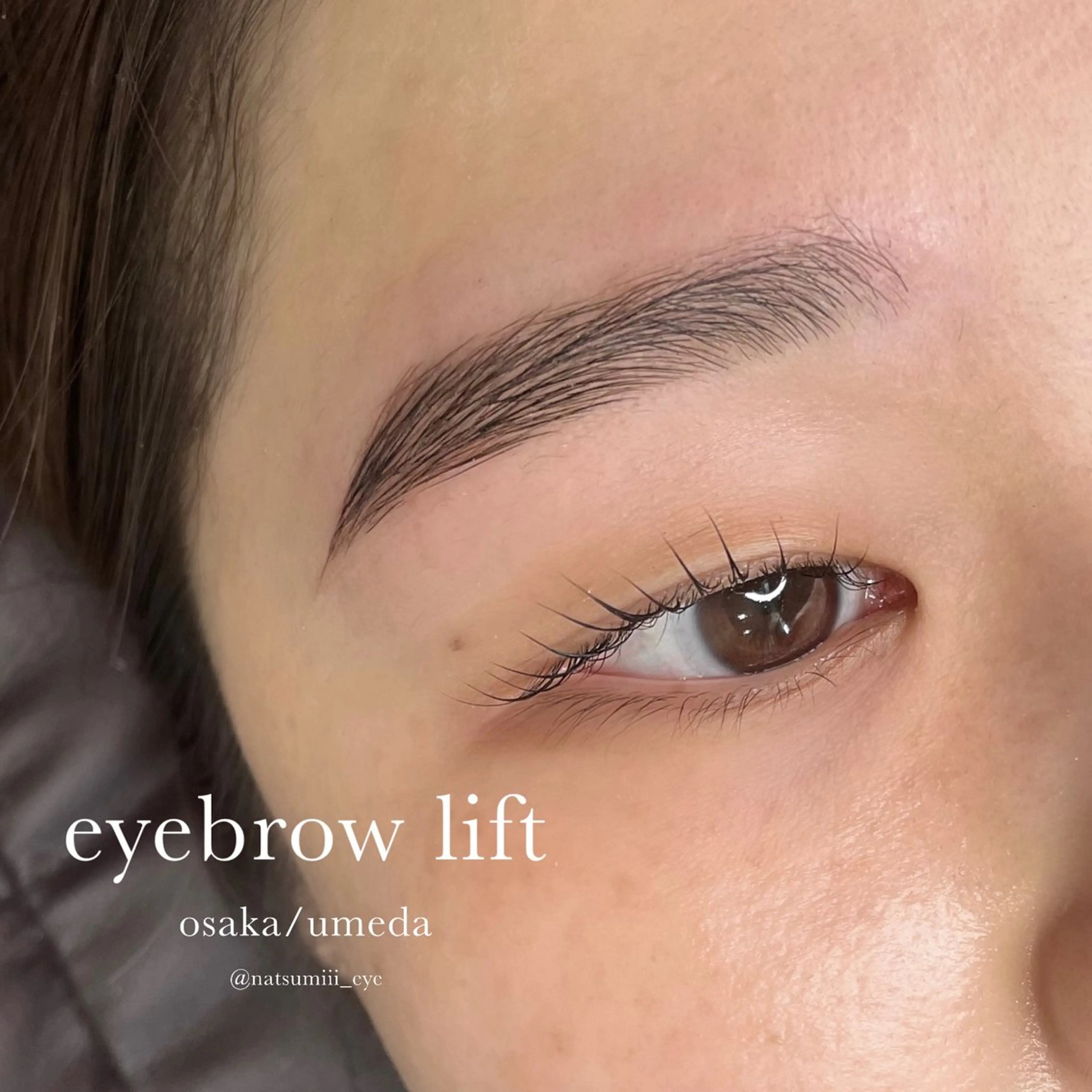 【本日限定】ハリウッドブロウリフト（アイブロウラミネーション+眉ワックス）の写真