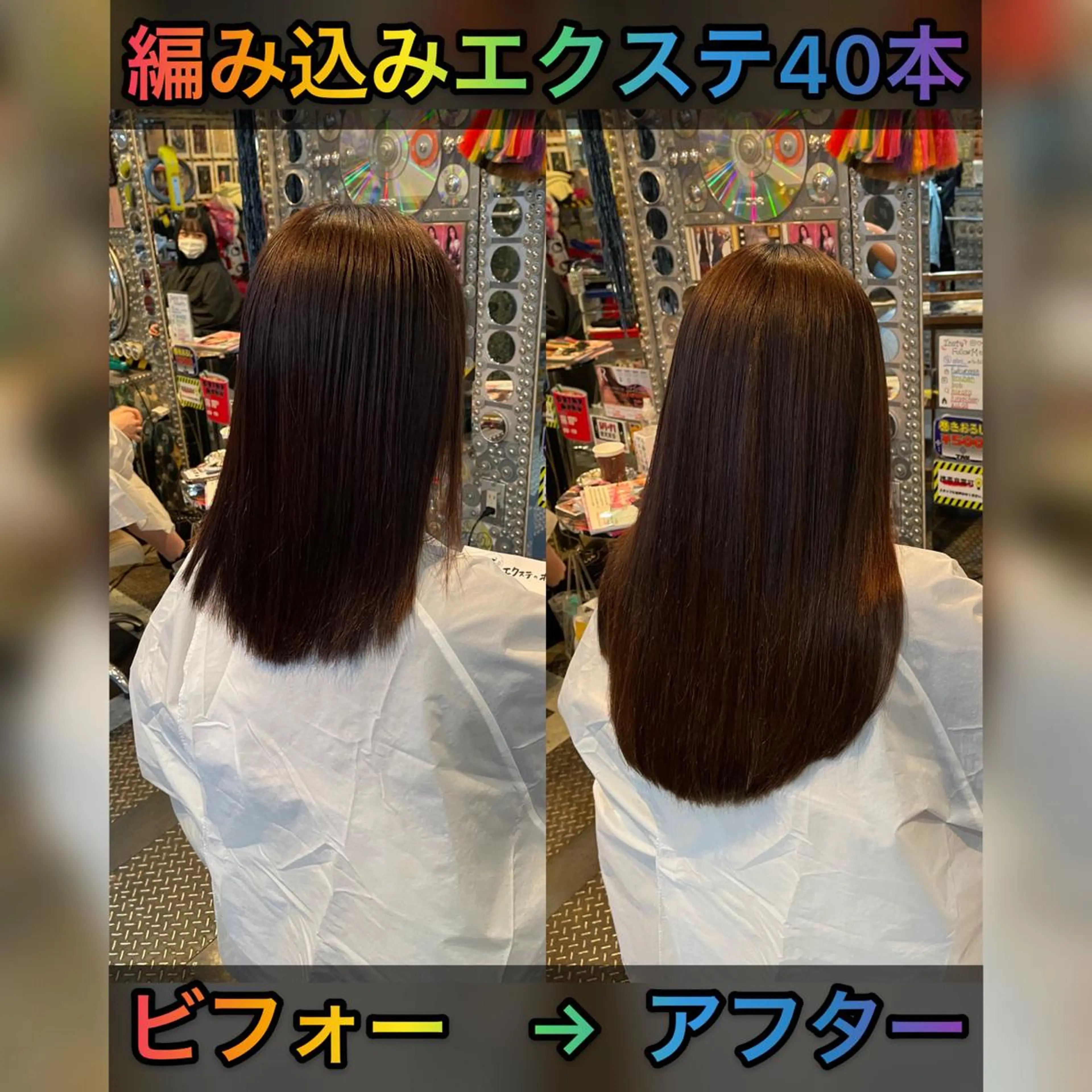 ロング カラー ヘアアレンジ 編み込みエクステ エクステ haco+所属・🌈派手髪エクステ ブレイズ🌈ひろとのヘアスタイル