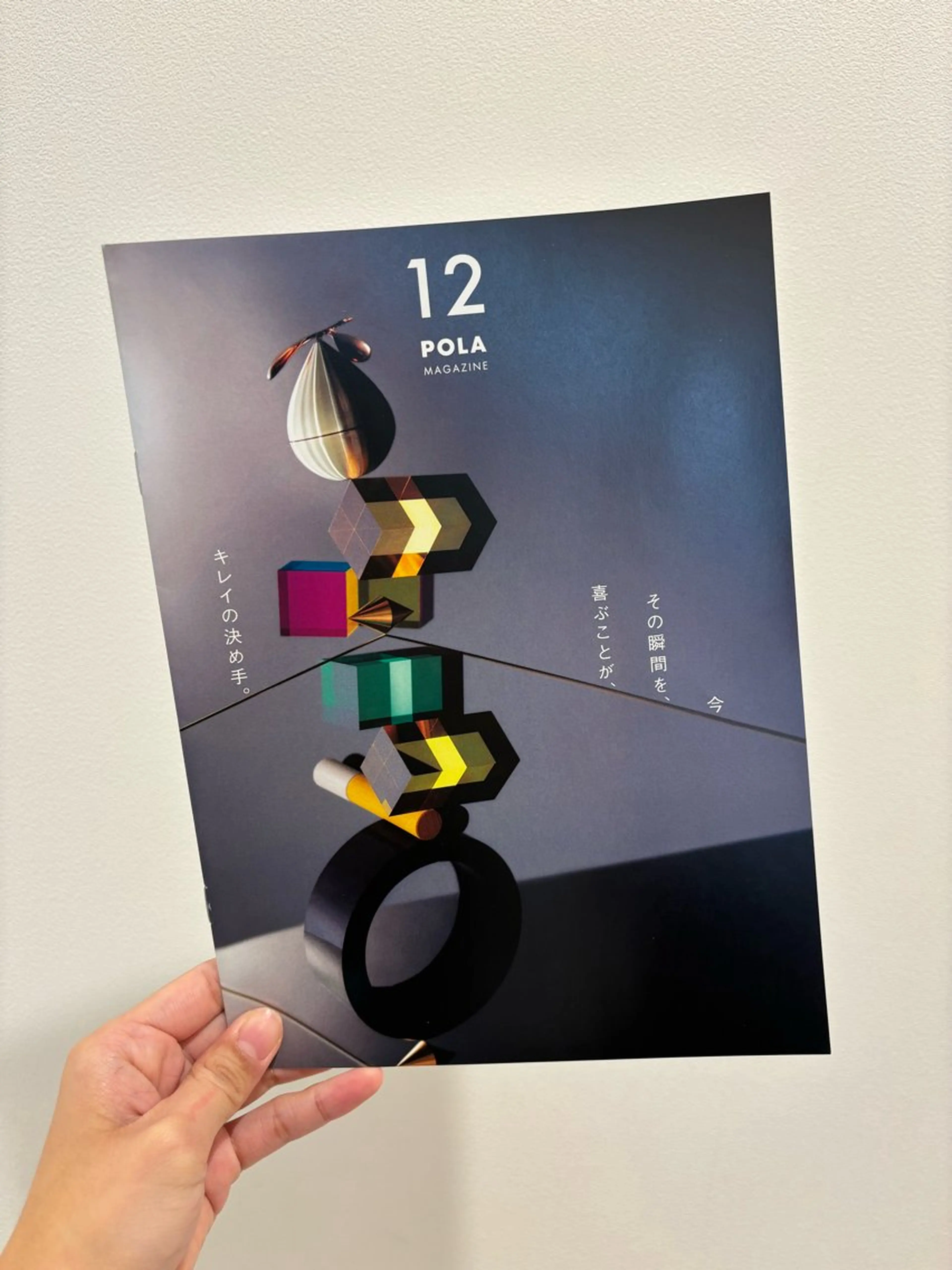 POLAポーラザビューティー桑名駅前店所属・ポーラ 桑名駅前店のエステ・リラクイメージ