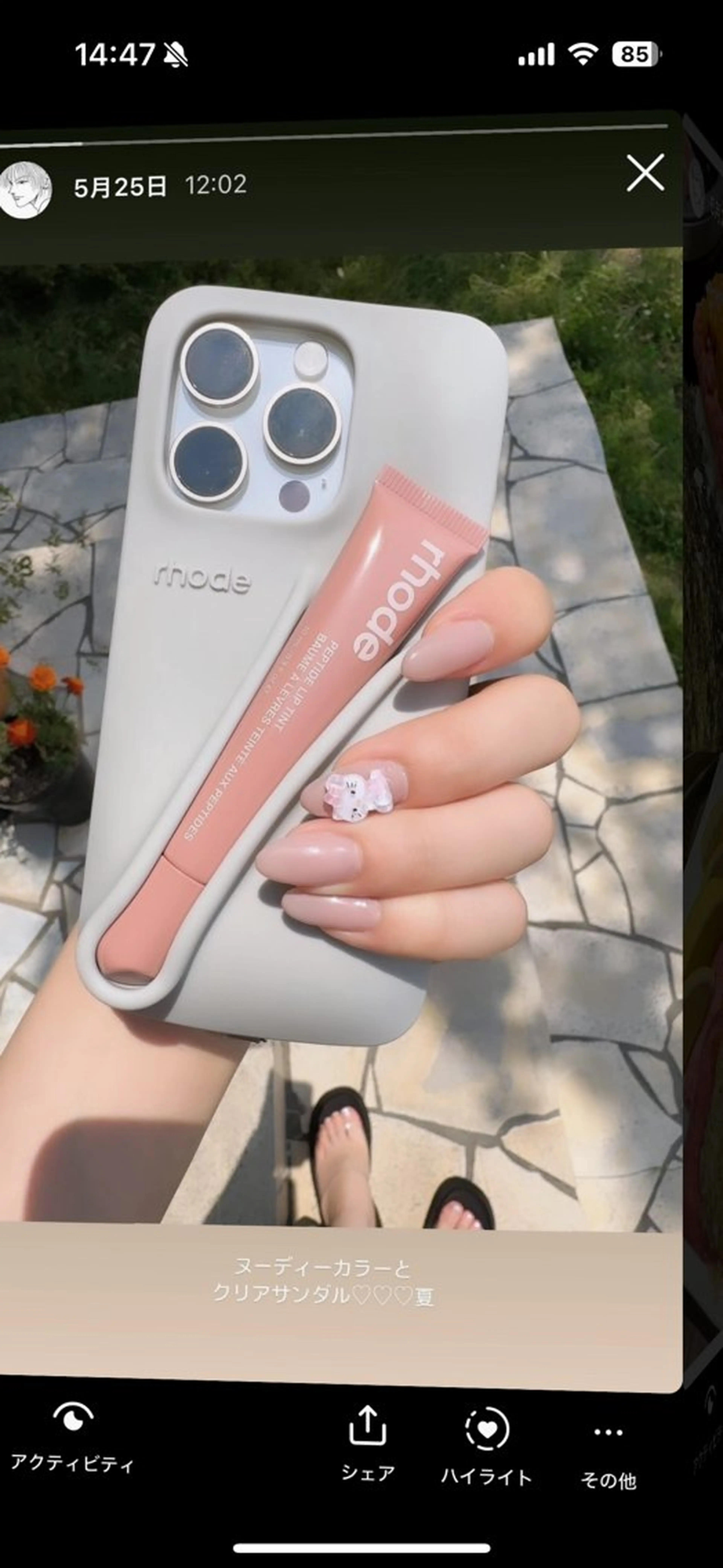 ネイル ジェルネイル 佐藤　寛子 りとるうねるま所属のネイルデザイン