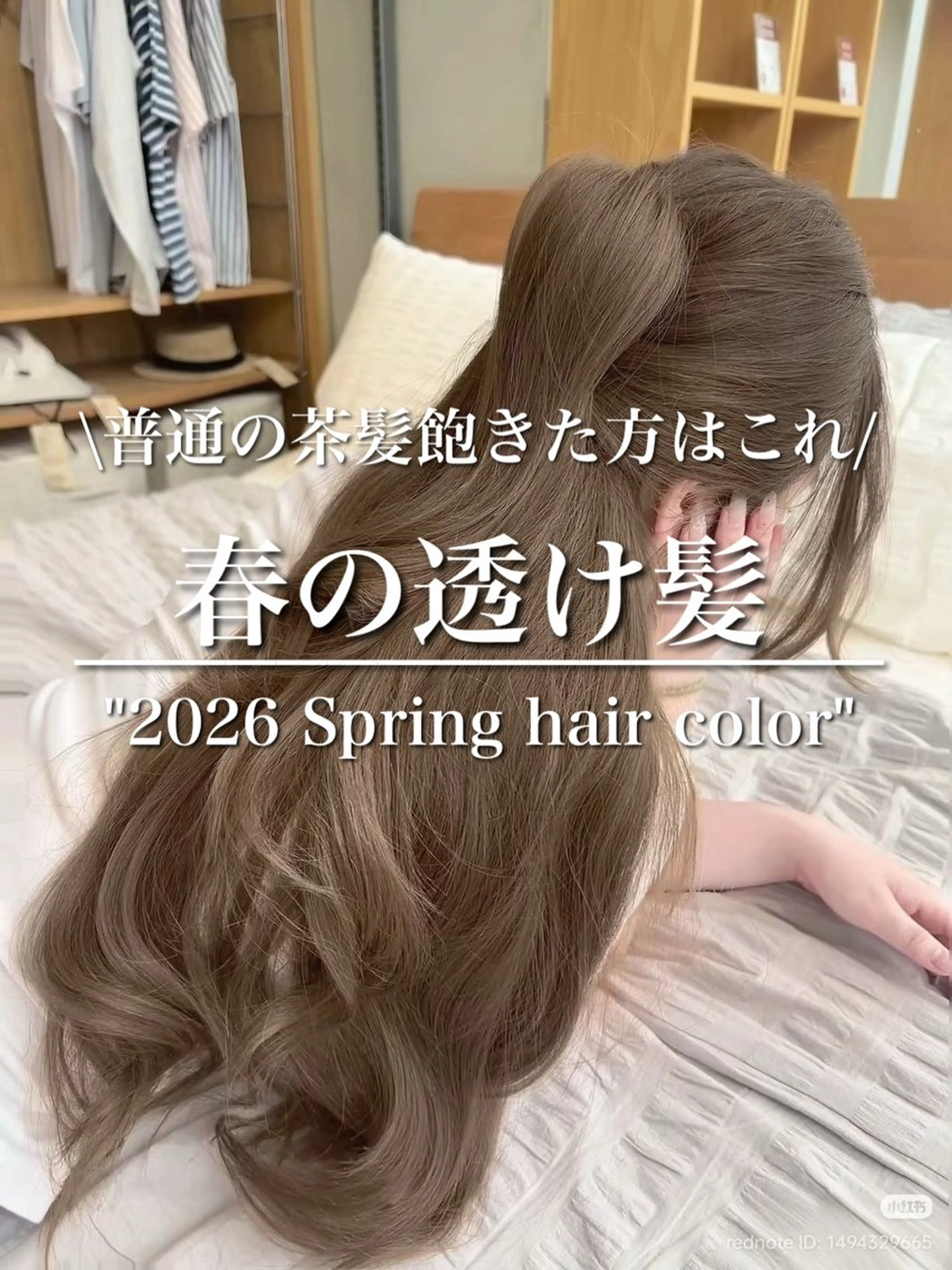 ロング カラー 透明感カラー グレージュ/あいのヘアスタイル