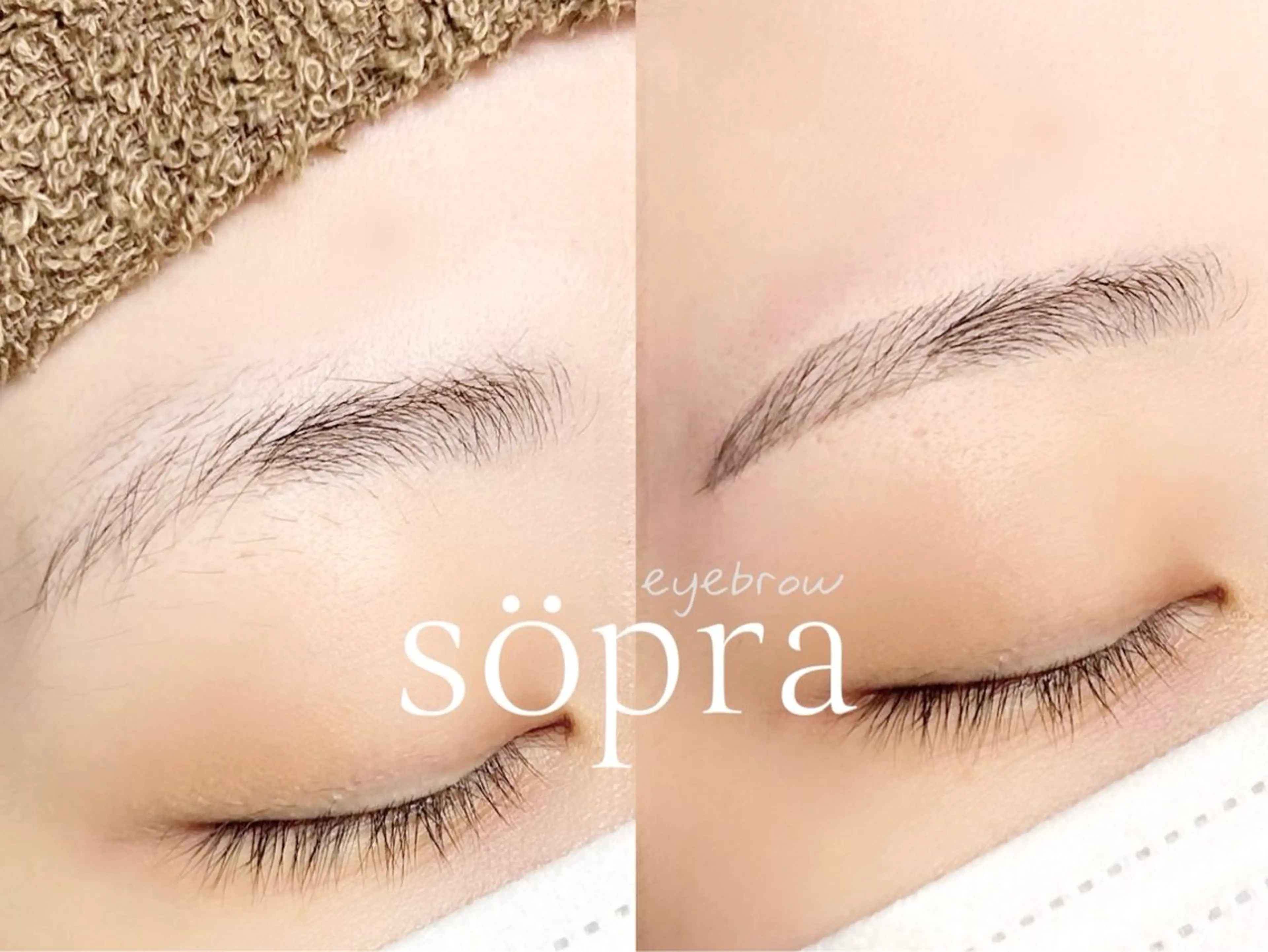 アイブロウ söpra 秦野の眉毛・アイブロウイメージ