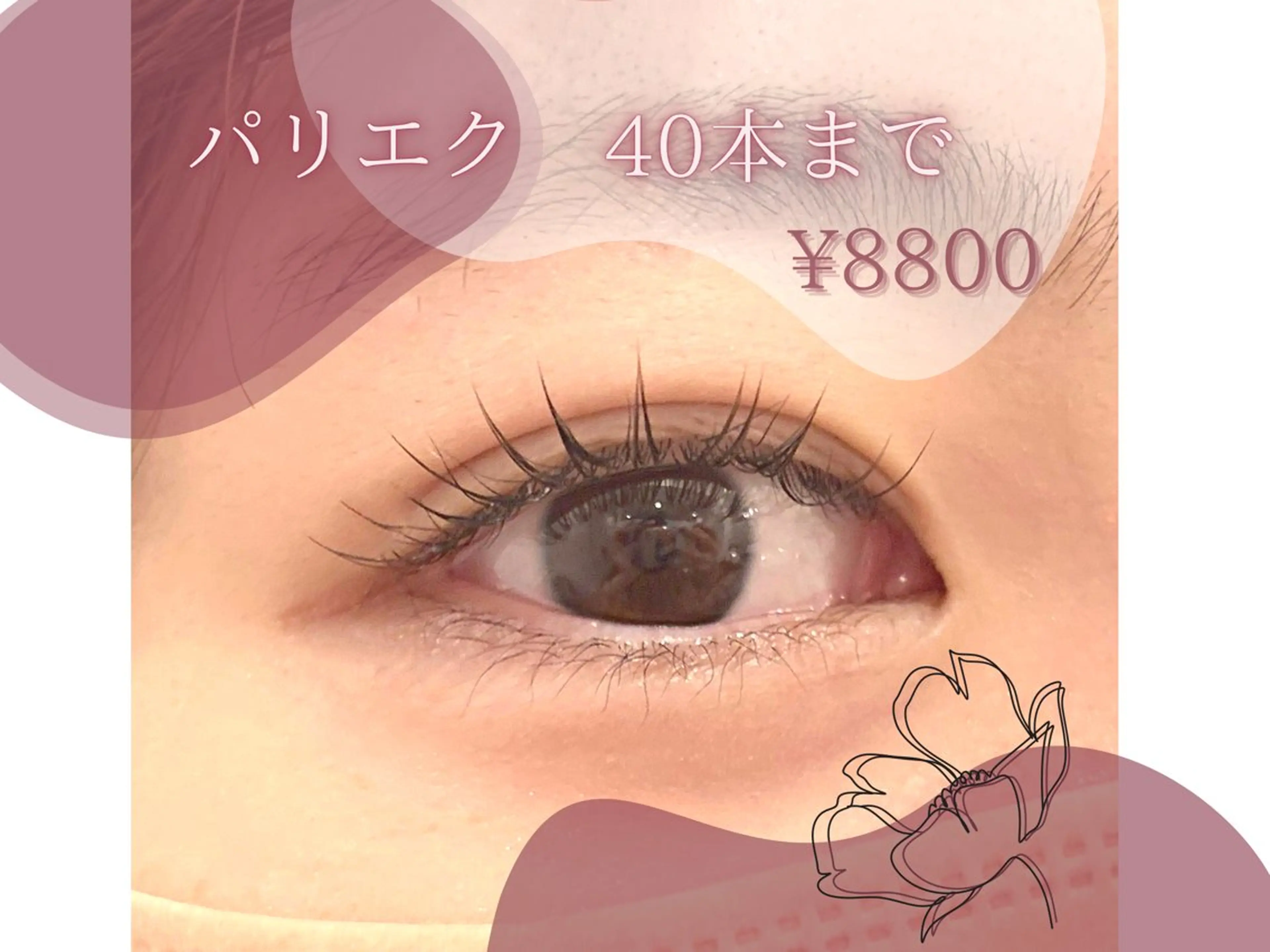 マツエク・マツパ dolce🌼 宇田川店のマツエク・マツパデザイン