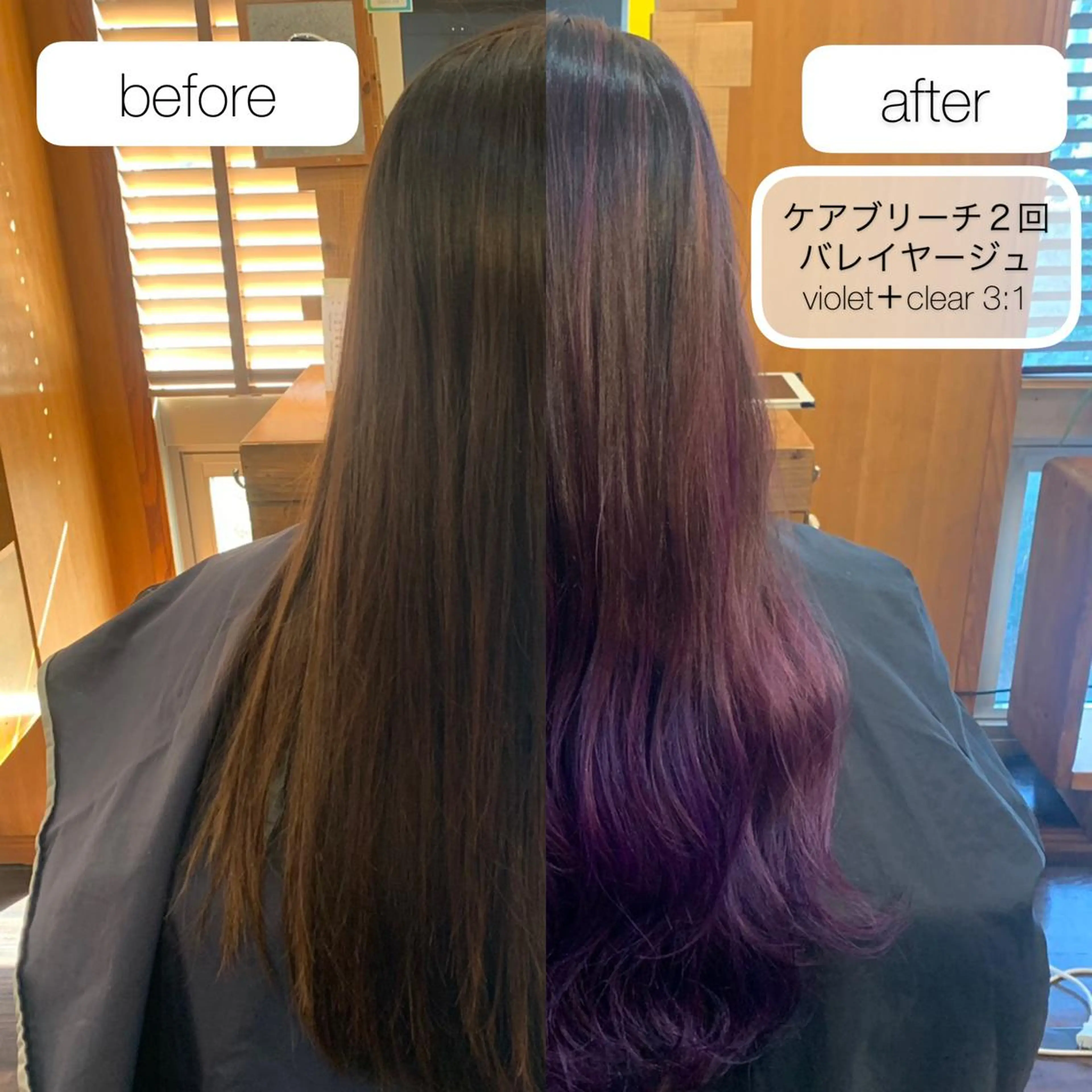 ロング カラー oshare tom (スタイリスト)所属・人気🌻《髪質改善》 平井 綾乃のヘアスタイル