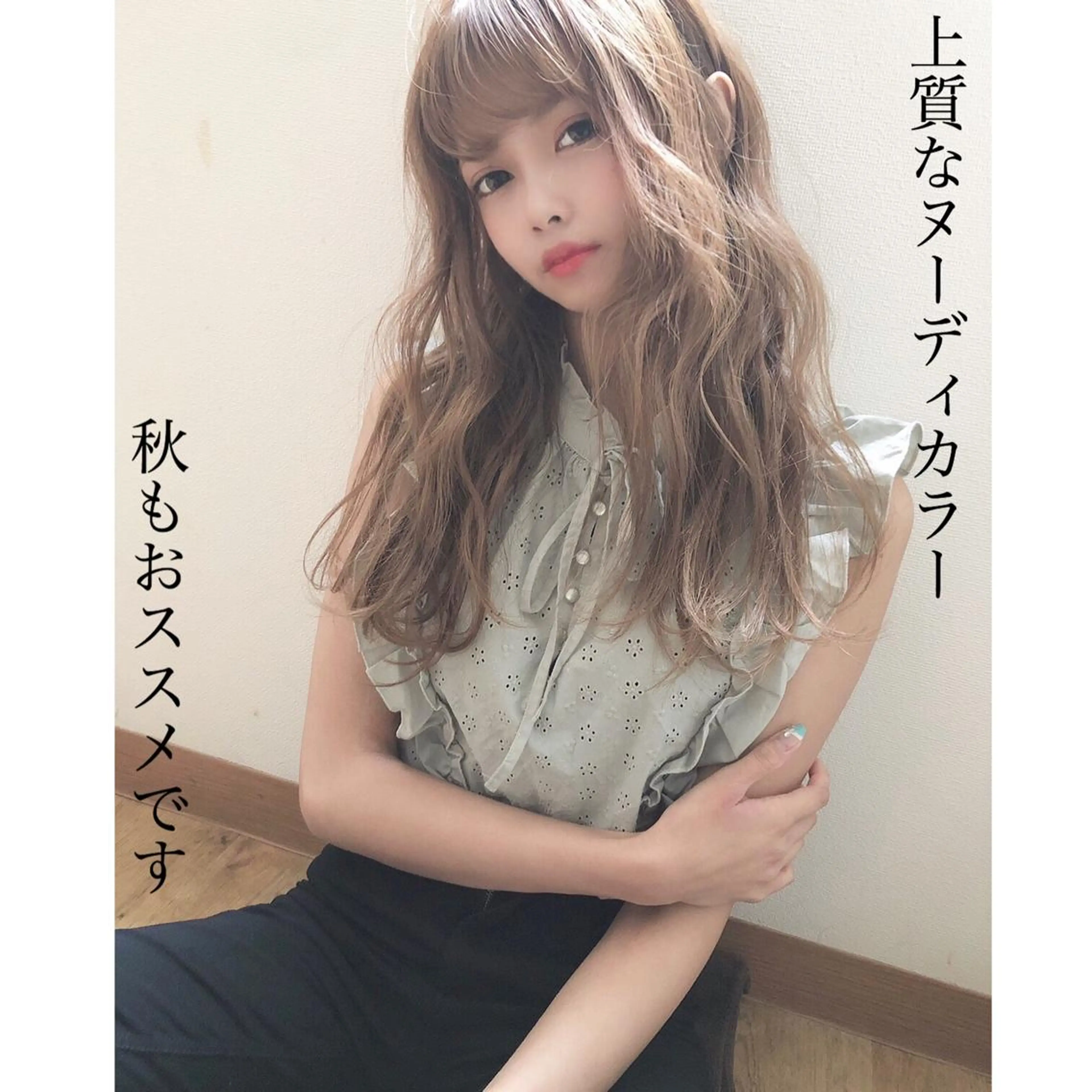 セミロング カラー テトネ タカシのヘアスタイル