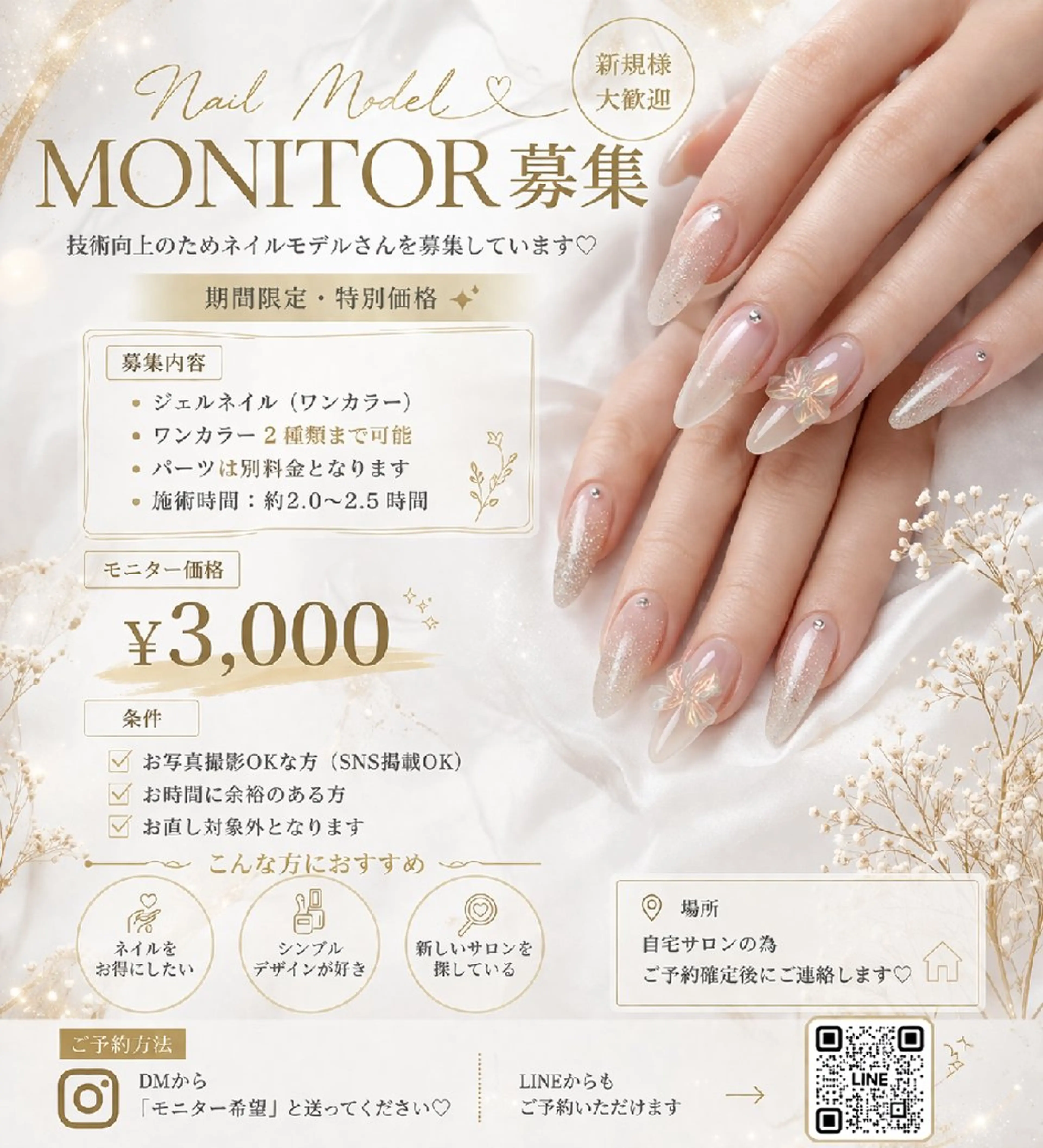 ネイル NAILSALON MEIMEのネイルデザイン