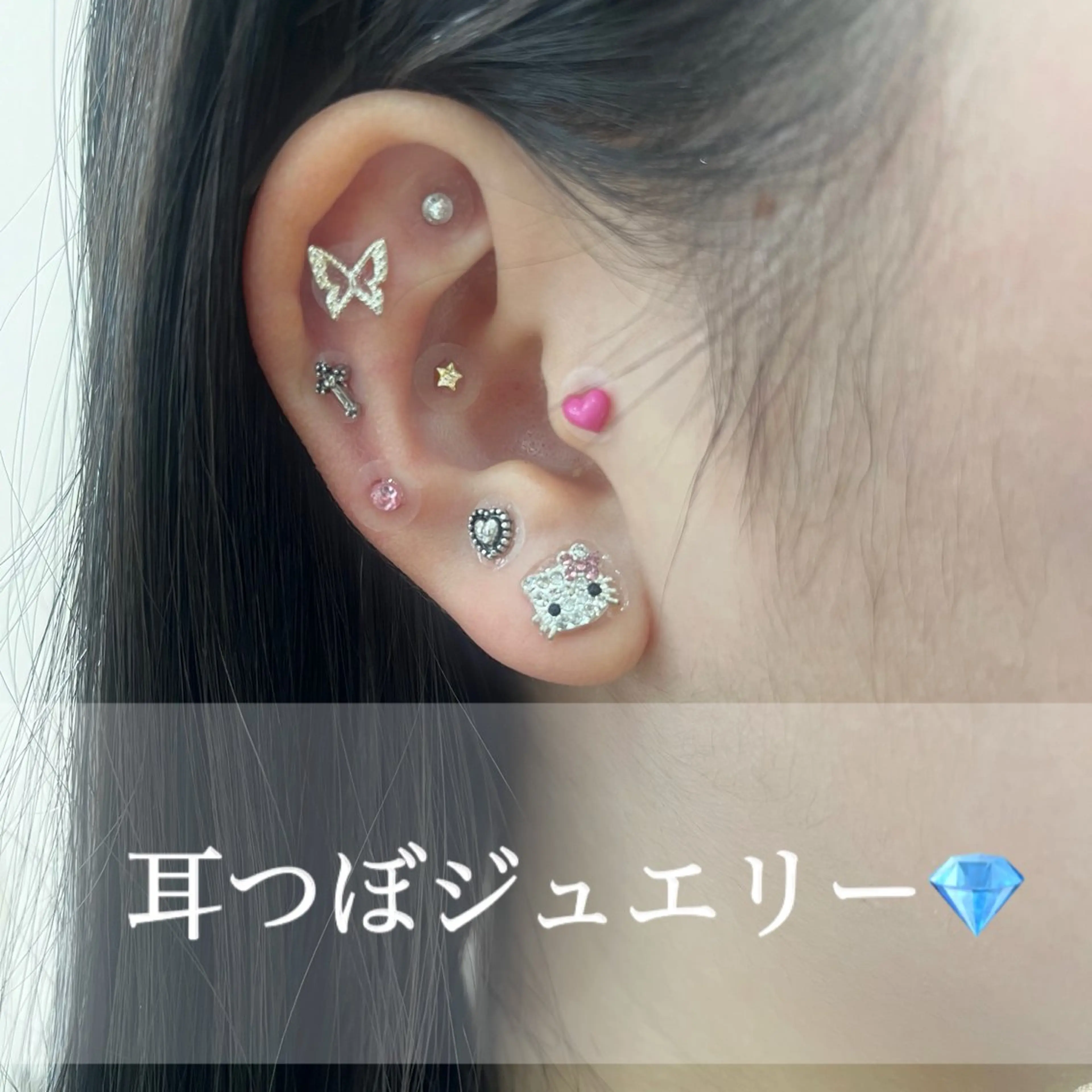耳つぼジュエリー10個 4350円(パーツ選択可能♪)の写真