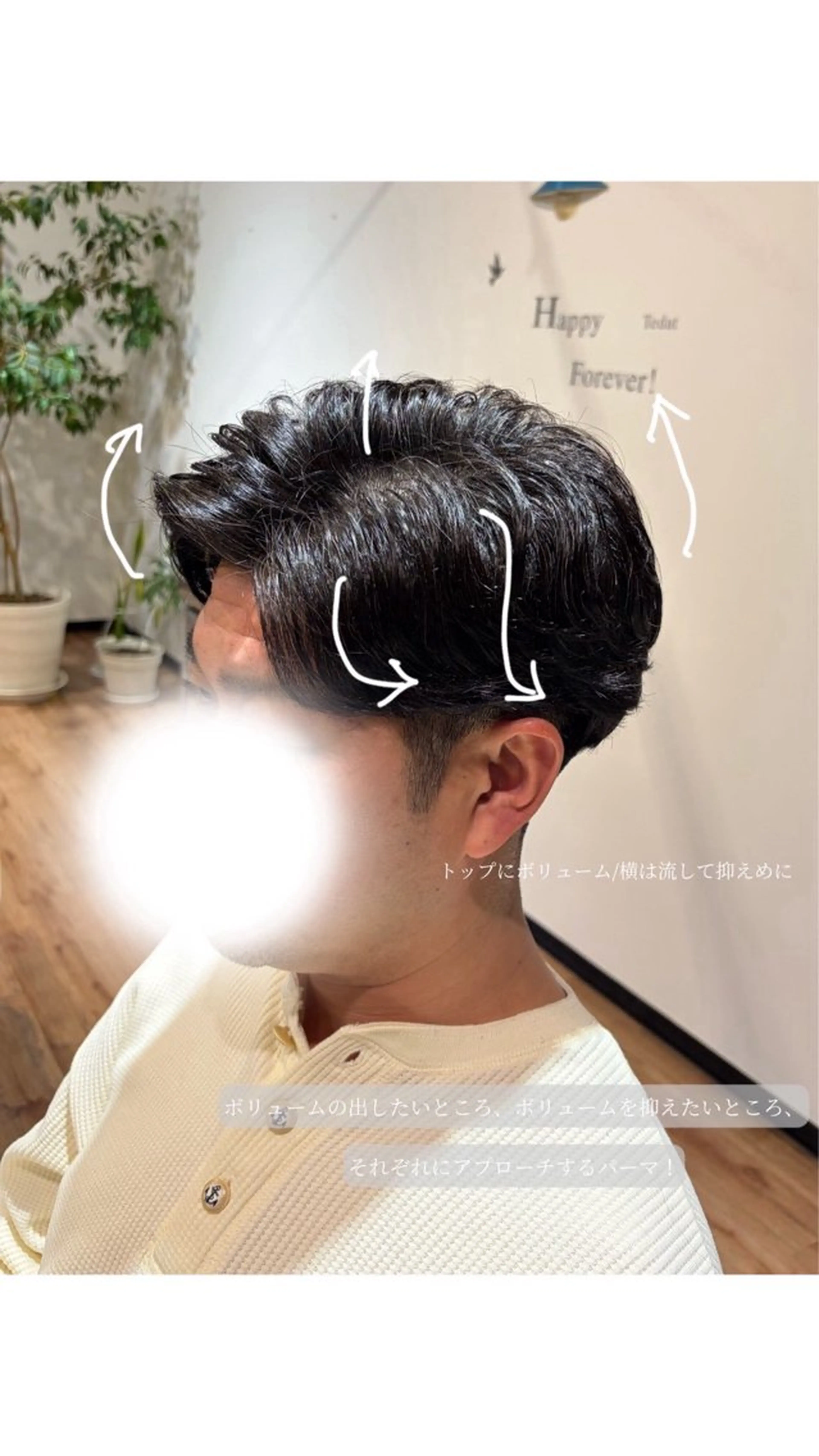 パーマ カット パーマ トリートメント ✨ショート/ボブ 縮毛矯正✨アキラのヘアスタイル