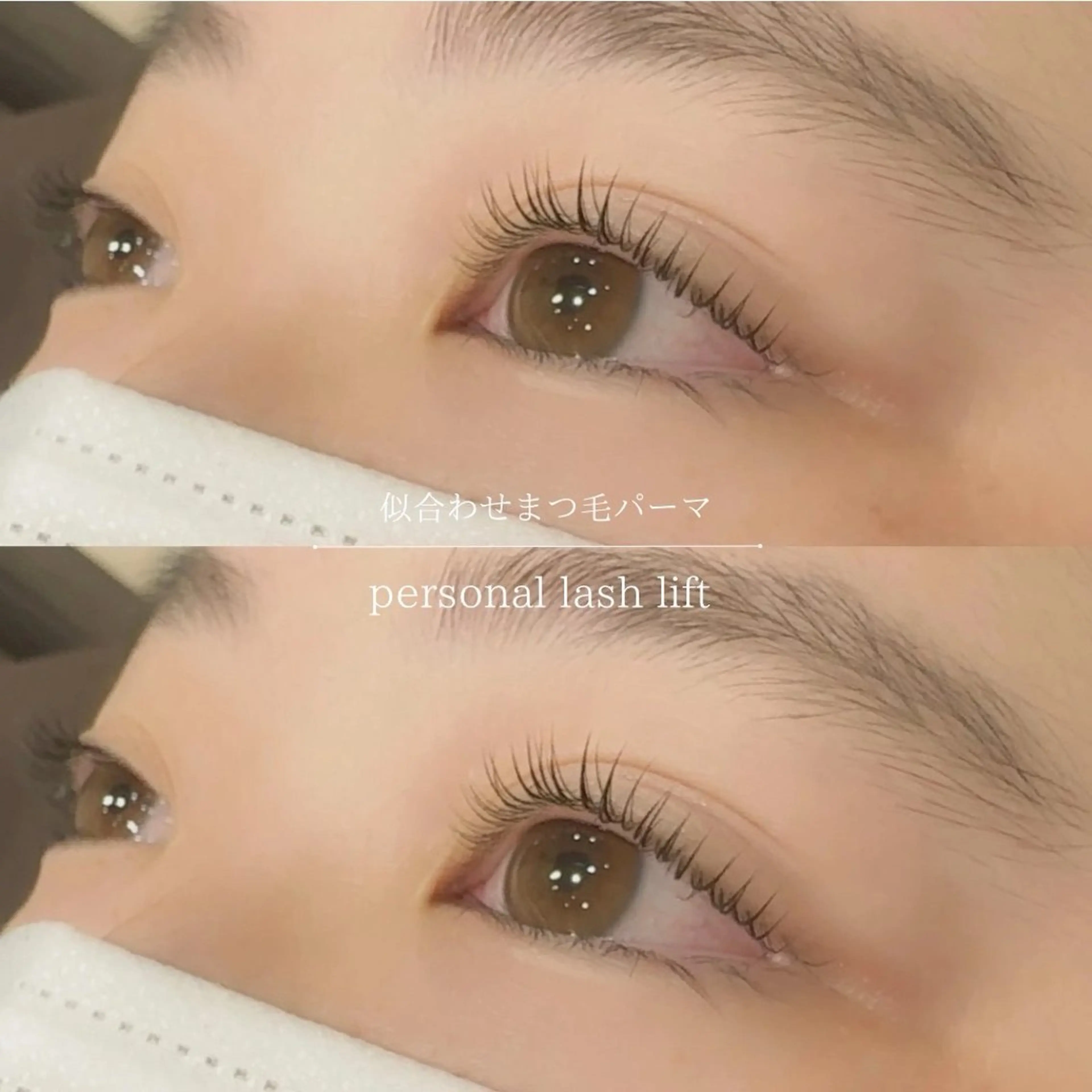 マツエク・マツパ KANGOL BEAUTY SALON Eyelash 盛岡南店所属・KANGOL SALON 盛岡南の眉毛・アイブロウイメージ