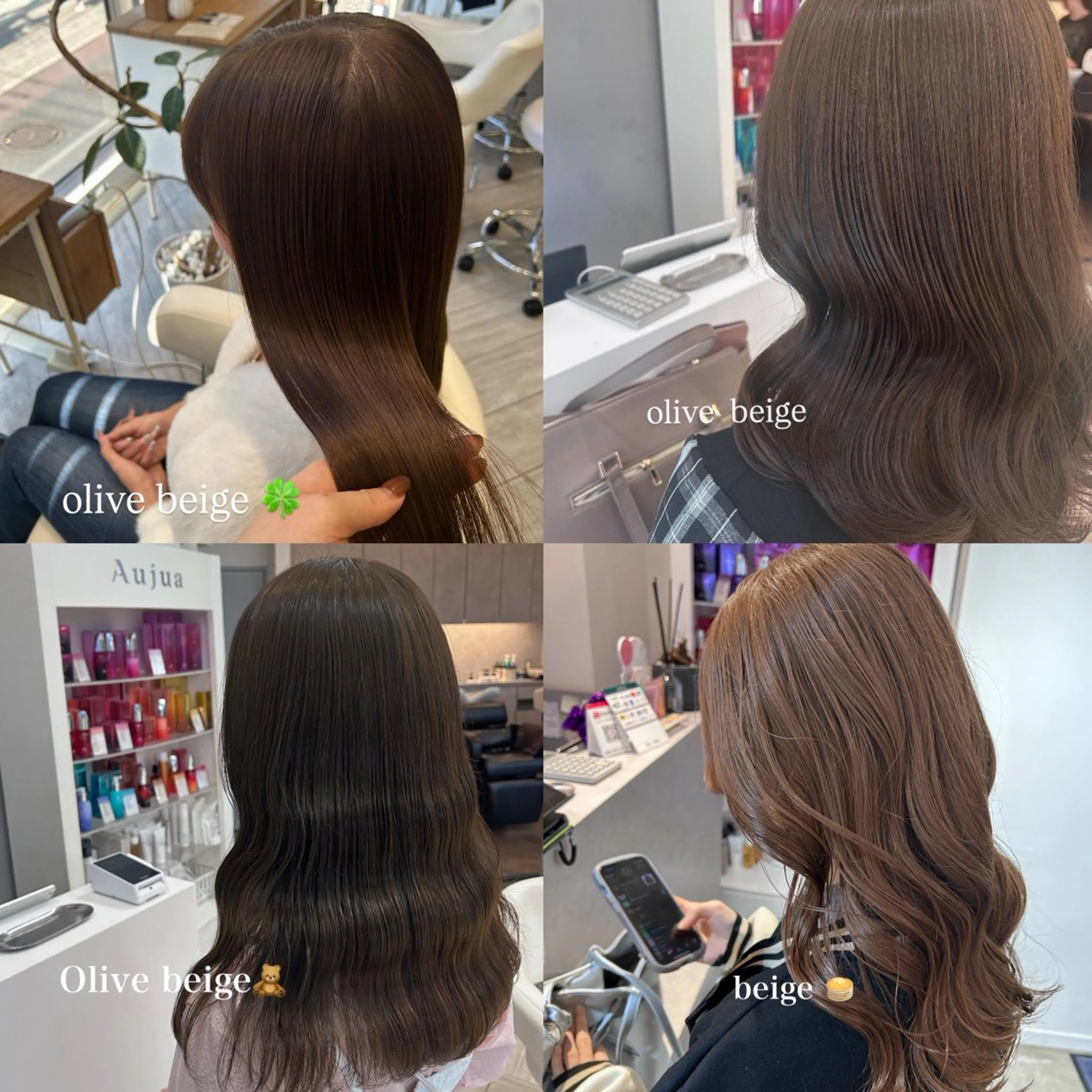 ロング カット ヘアカラー トリートメント 蓮池 愛海のヘアスタイル