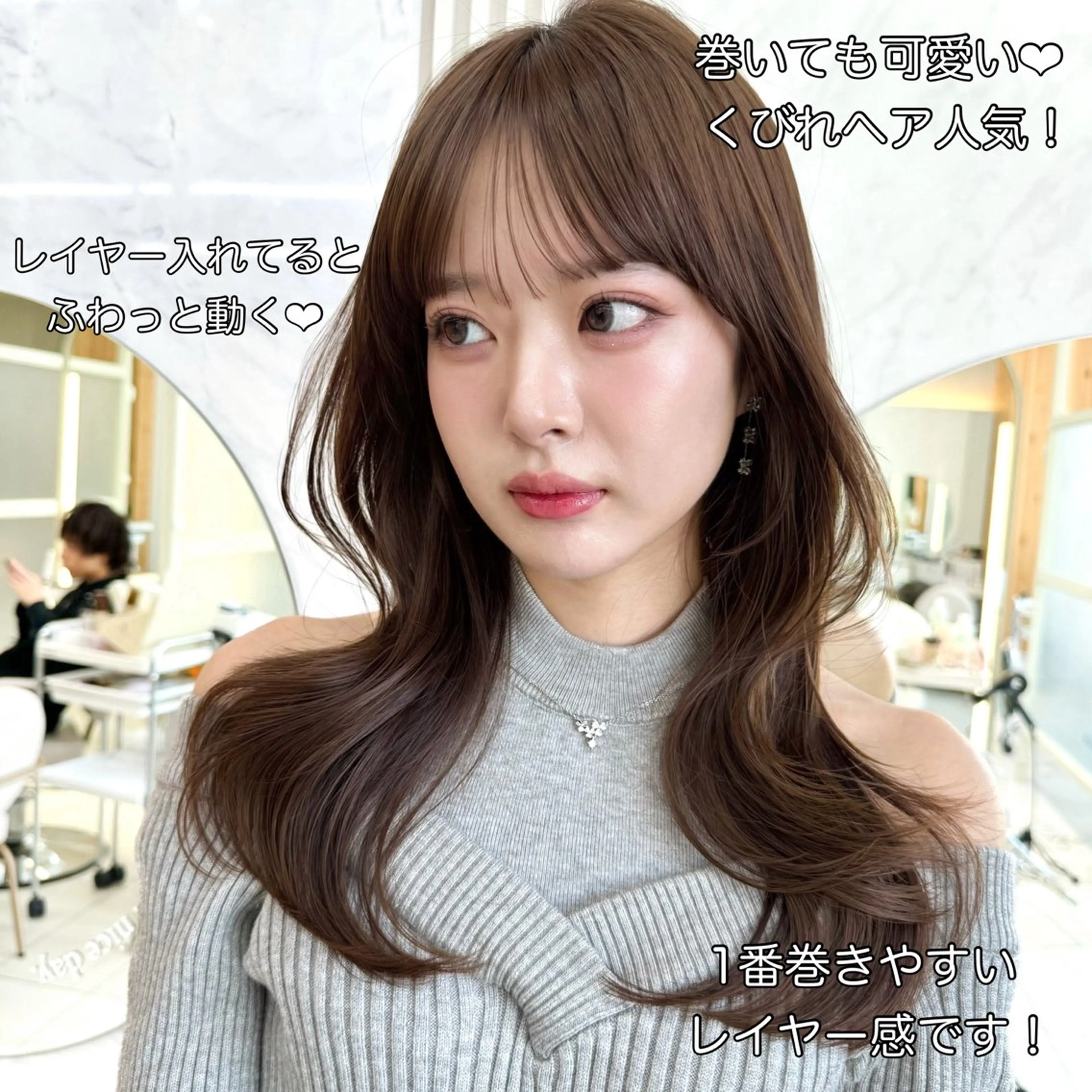 セミロング カット トリートメント レイヤーカット/ 顔まわり/アオイのヘアスタイル