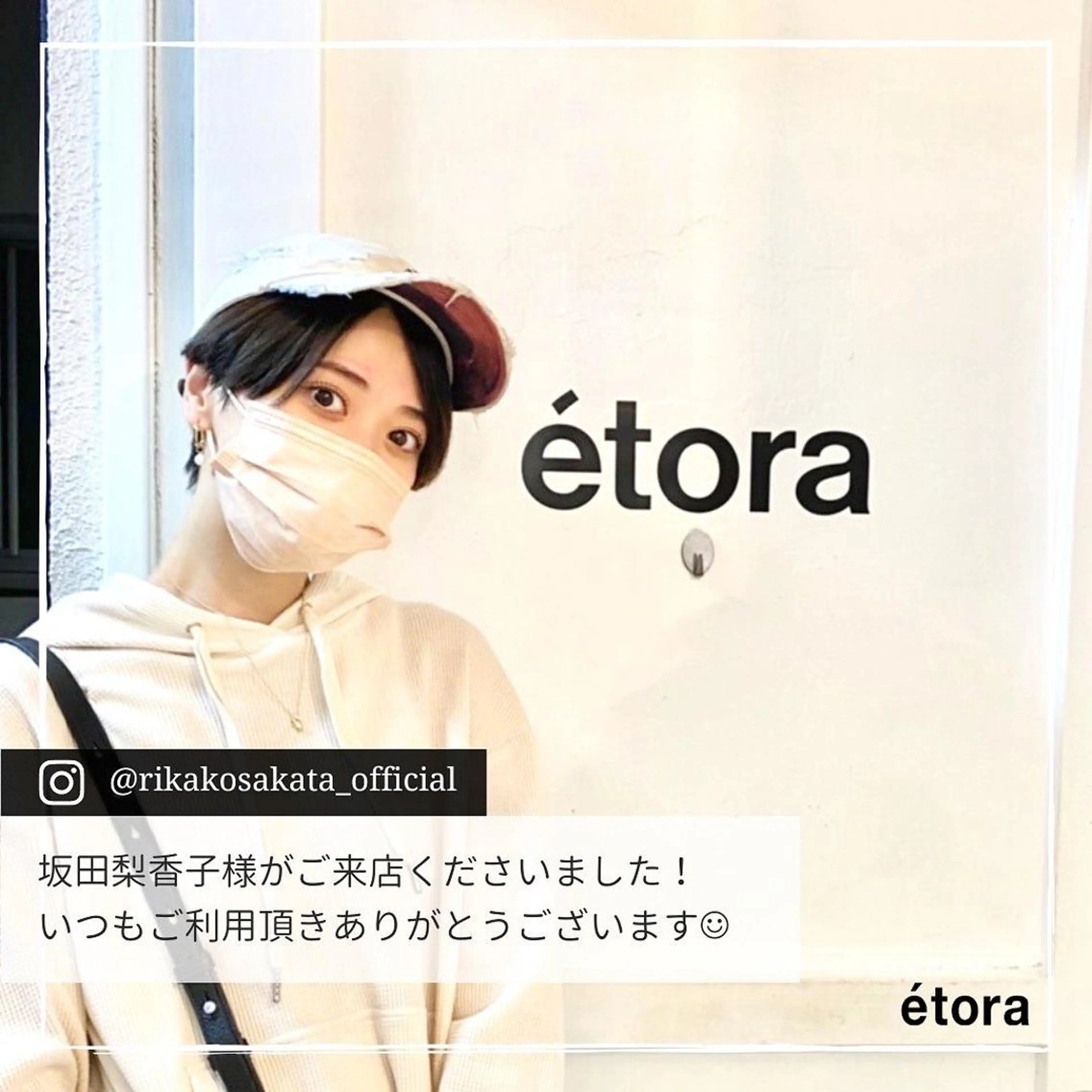 マツエク・マツパ アイブロウ étora eye渋谷のマツエク・マツパデザイン