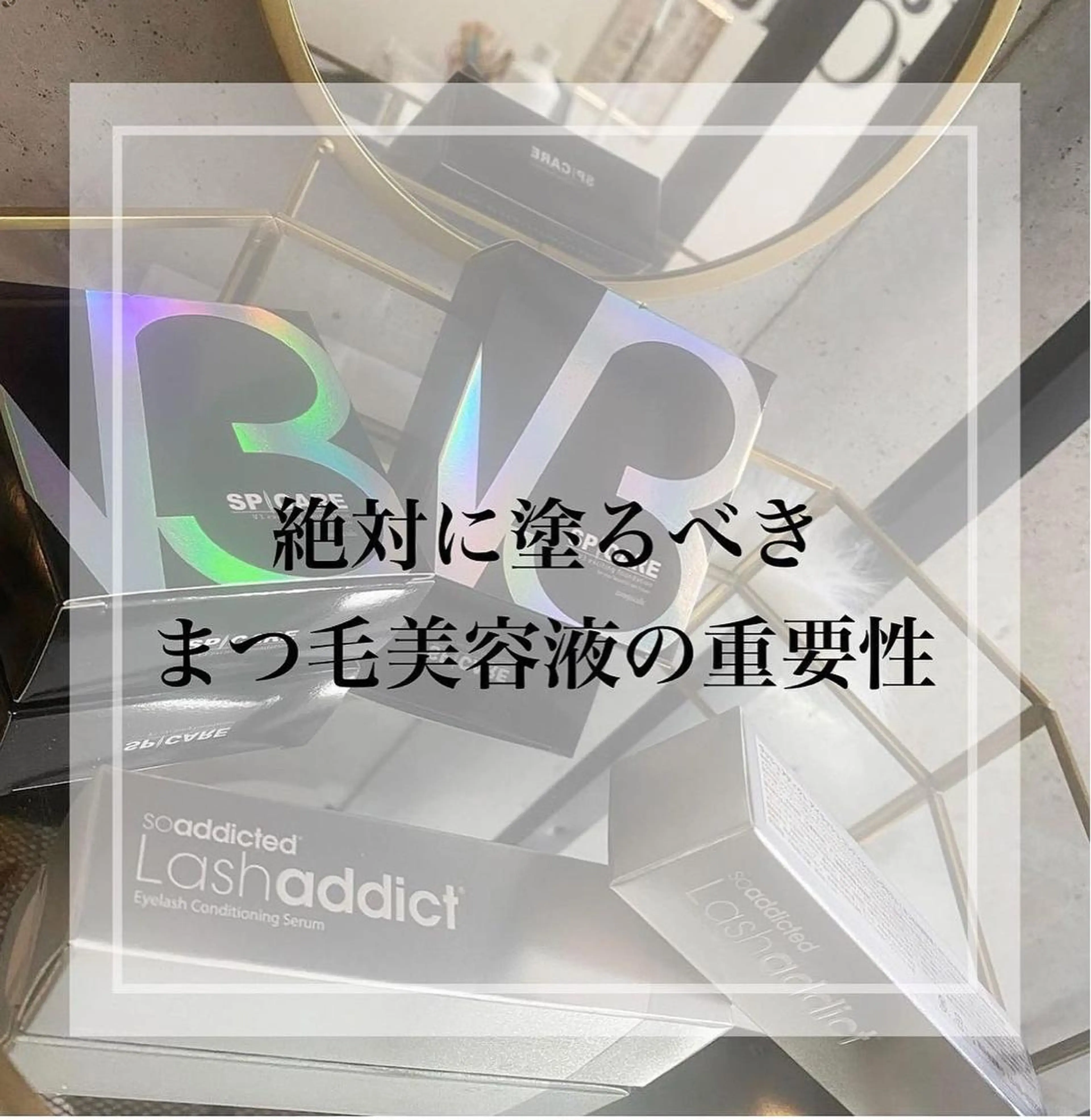 マツエク・マツパ Judy by charmeのマツエク・マツパデザイン